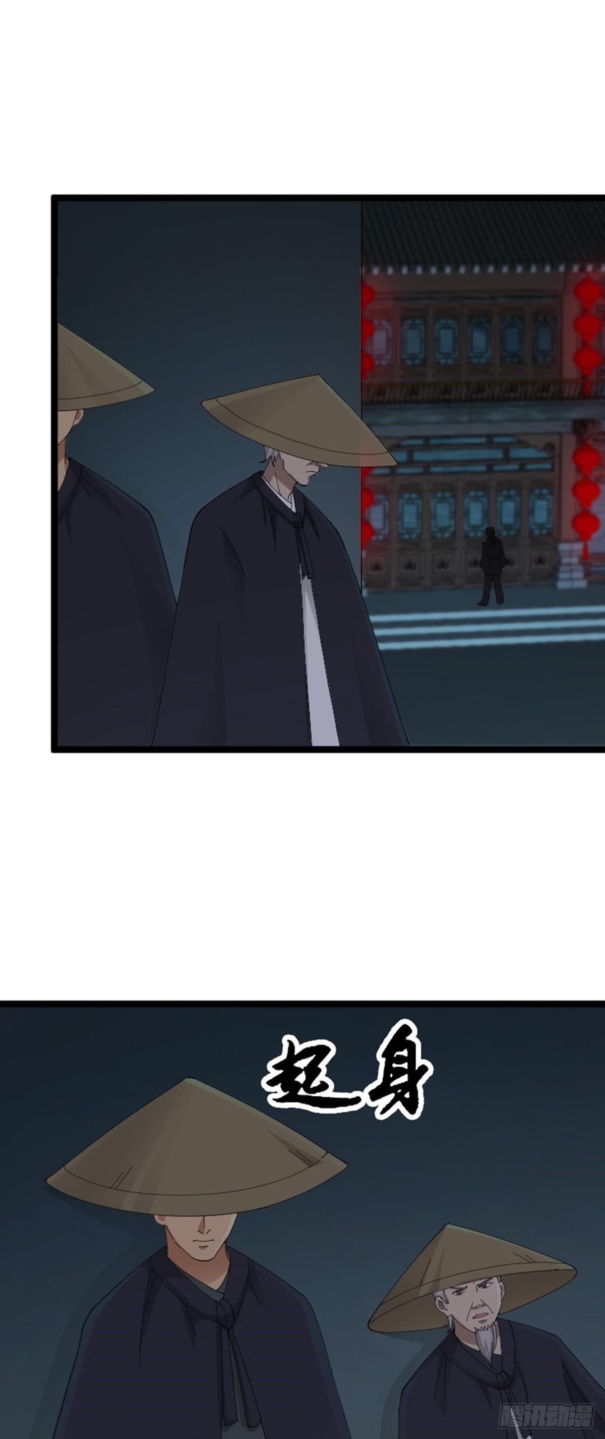 第76话 寻找白玉堂14