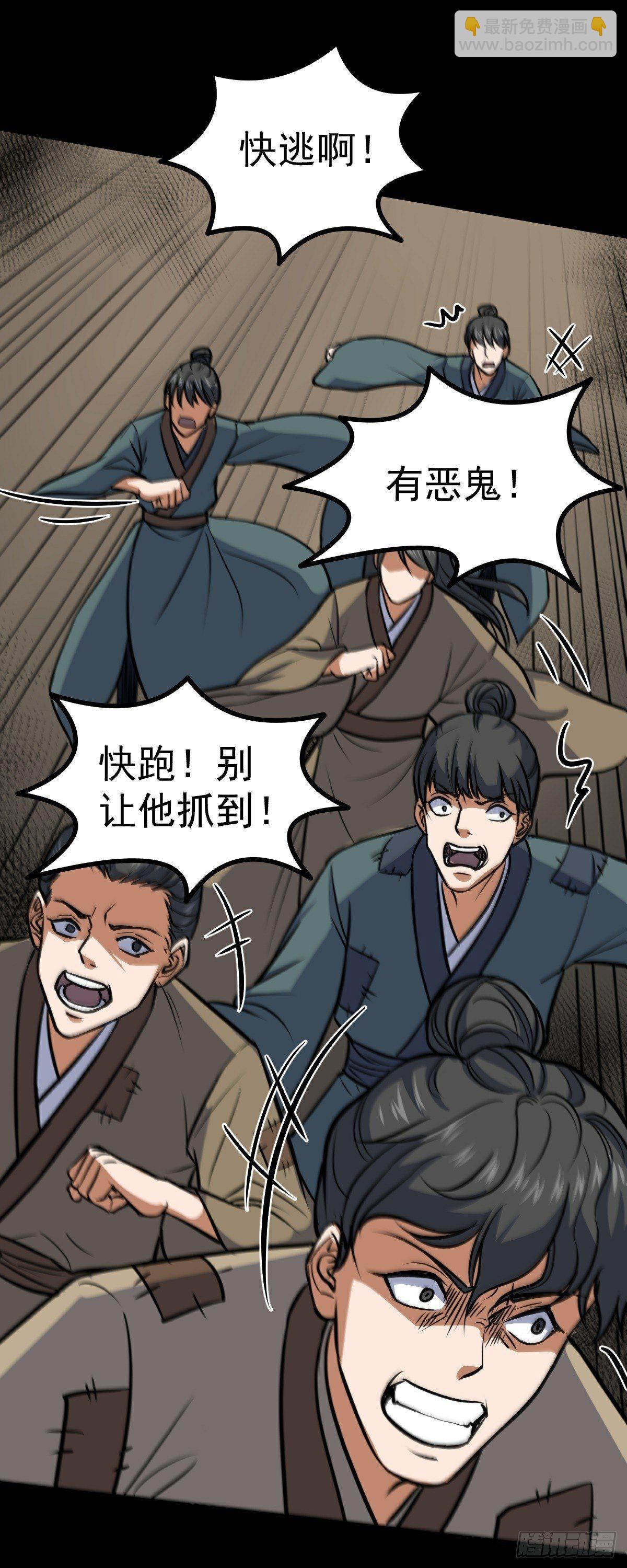 第41话 断罪11