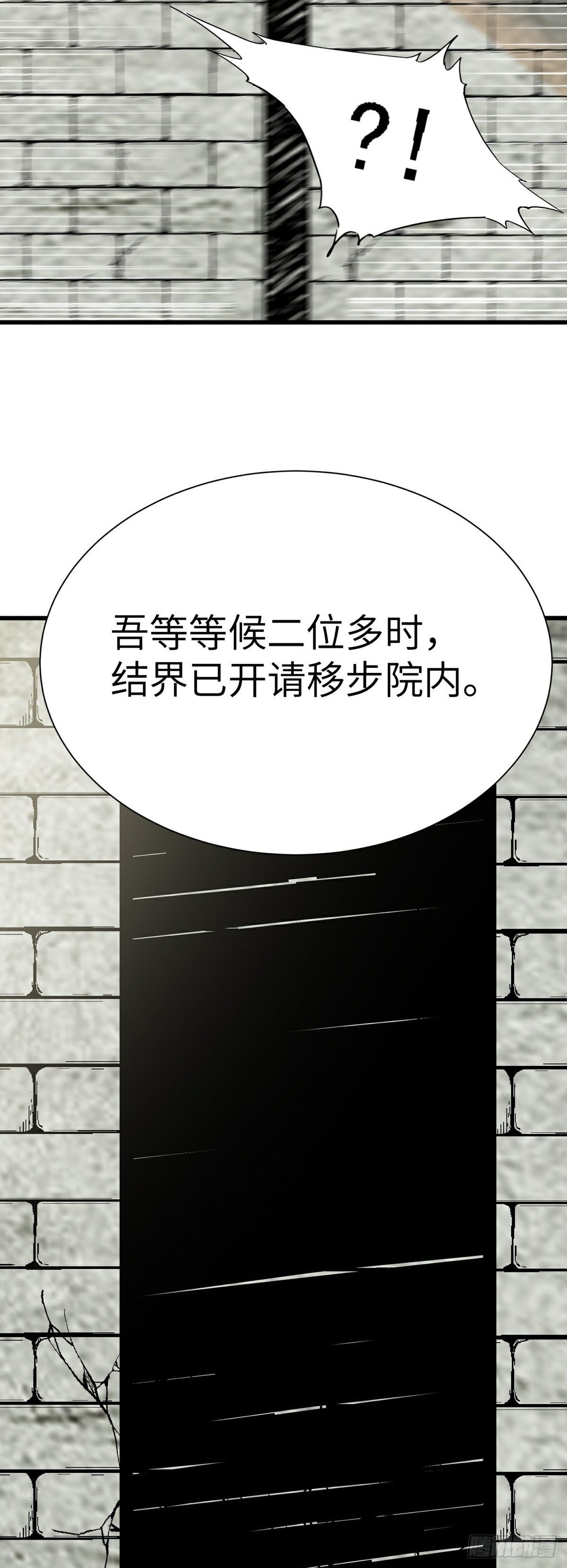 第26话 世外居15