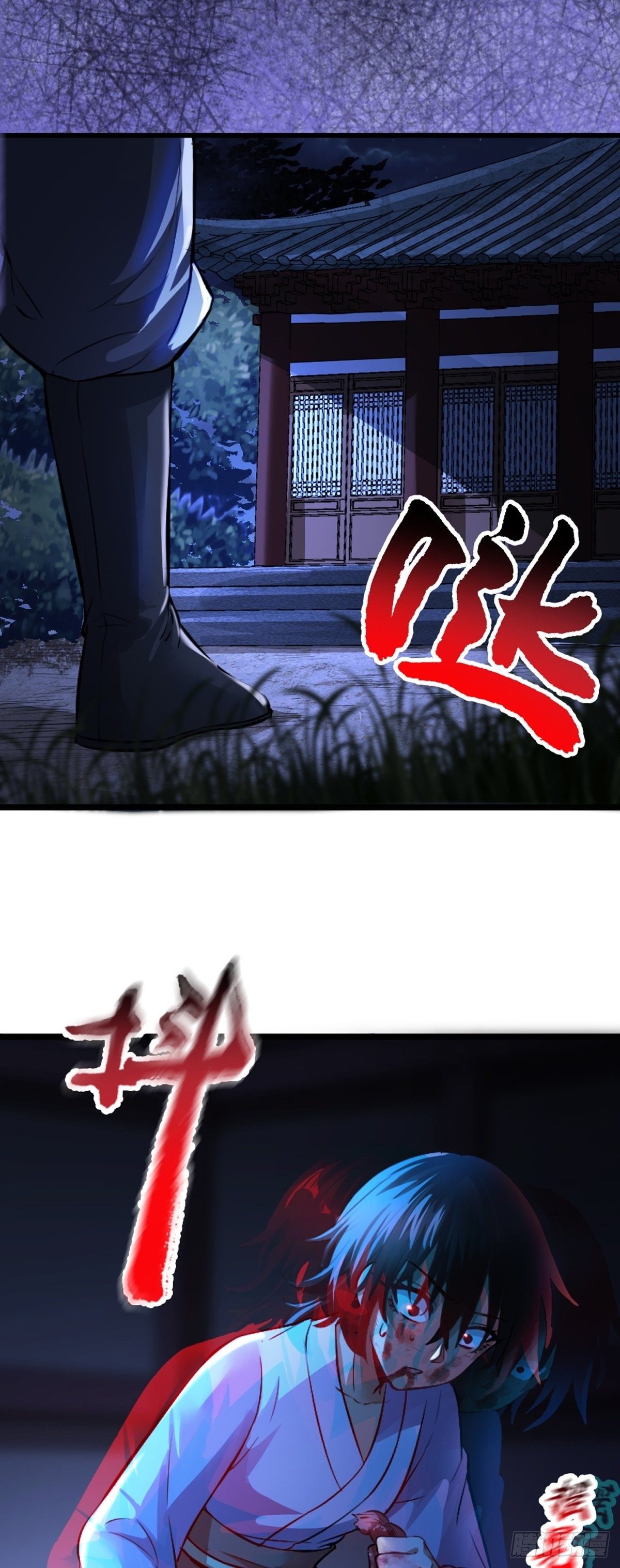 第1话 相遇5