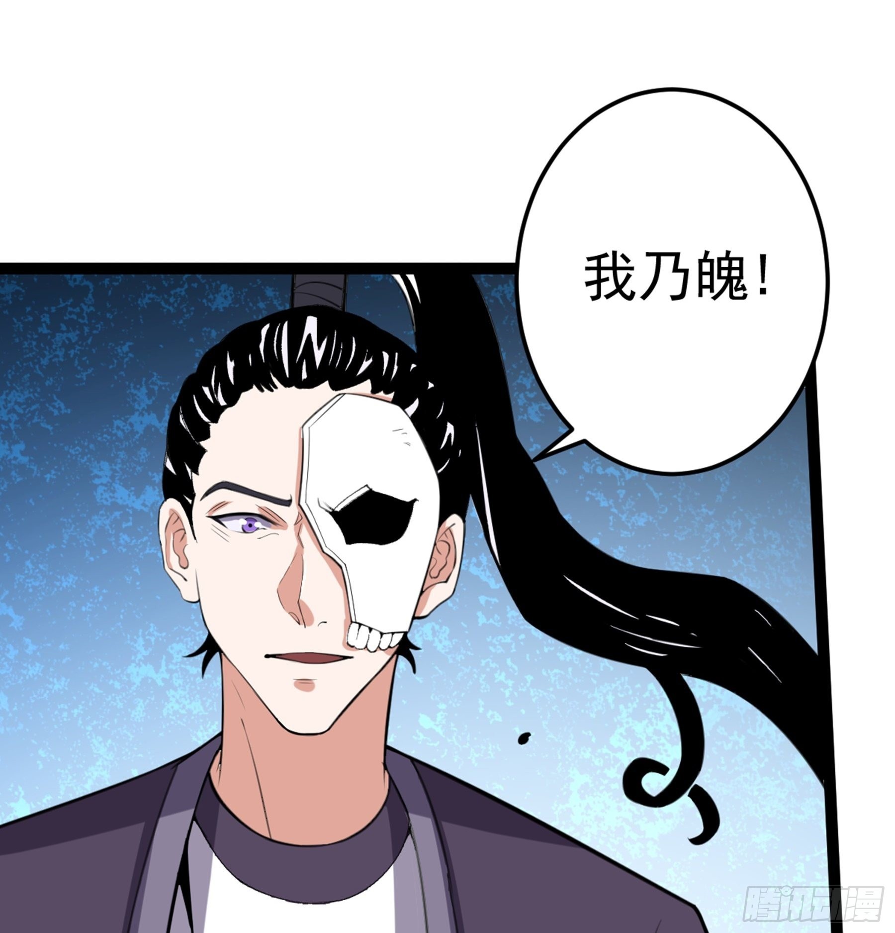 第52话 不可战胜的惧！7