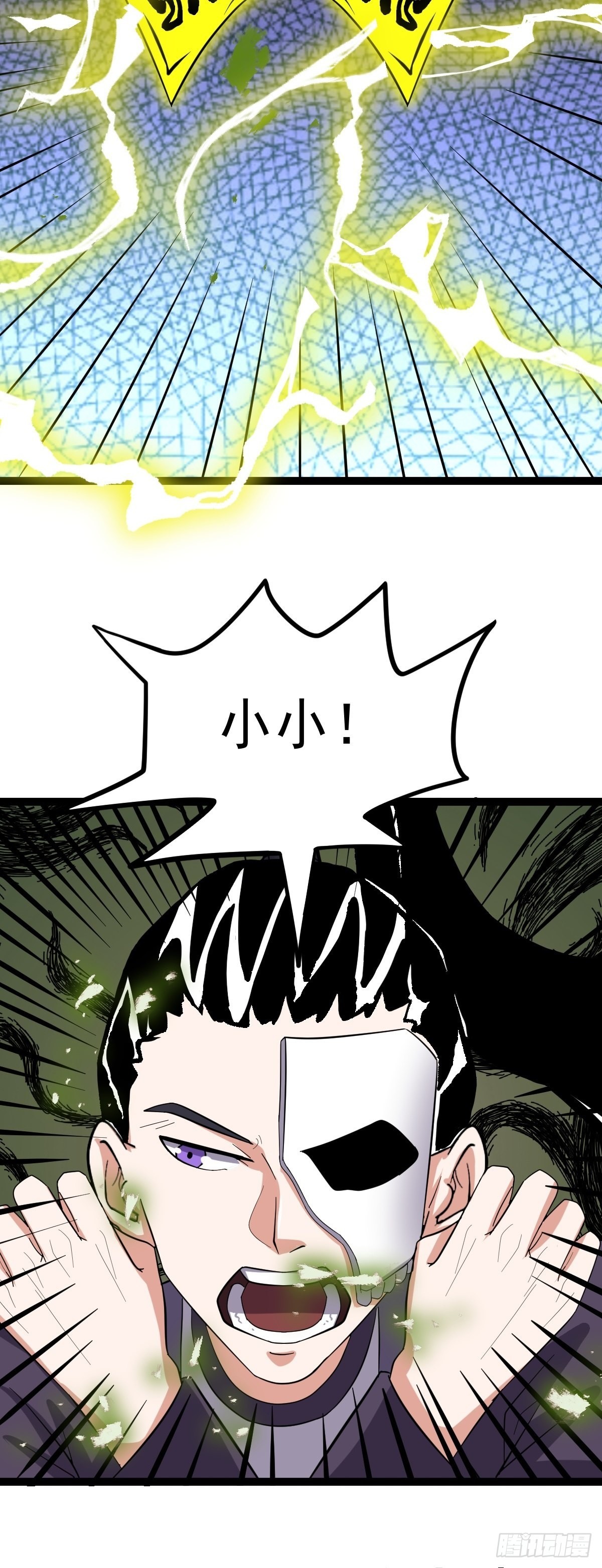 第59话 包拯全力爆发!15