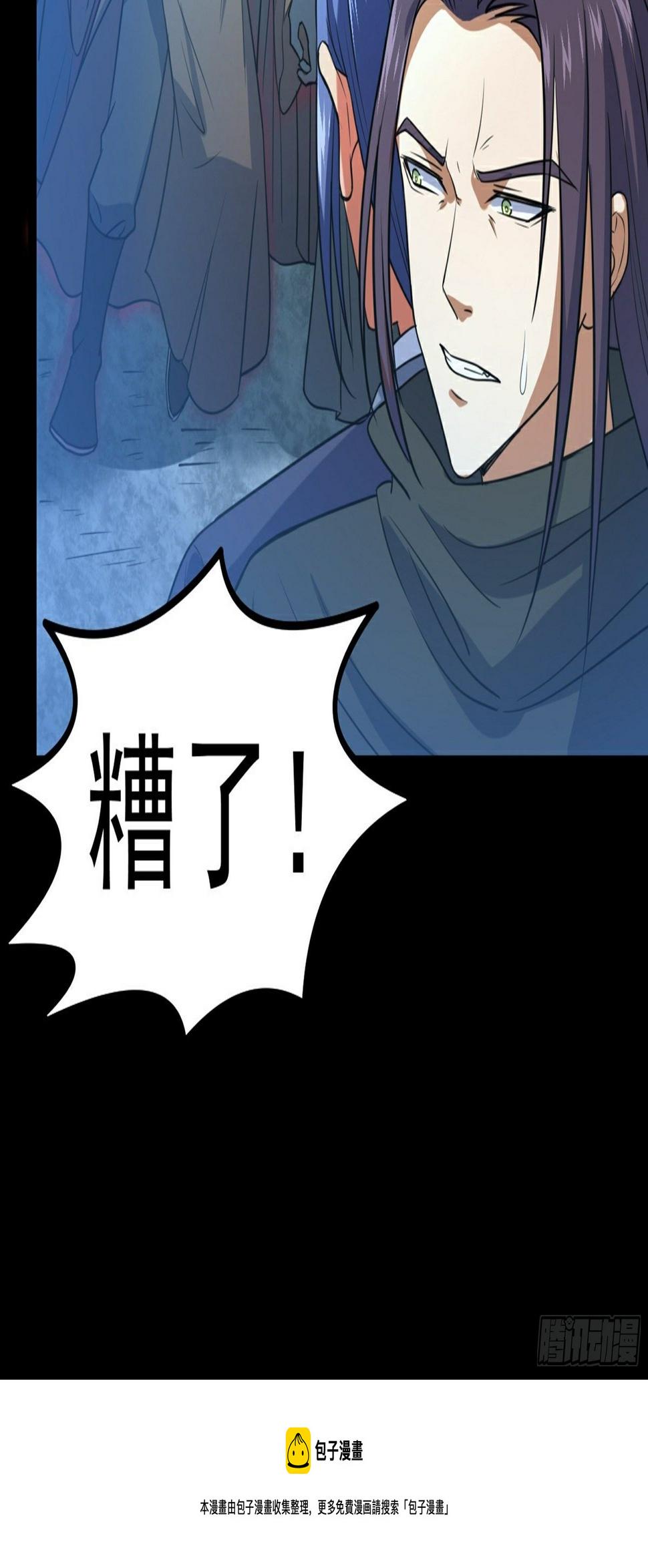 第34话 李白鹭现身12