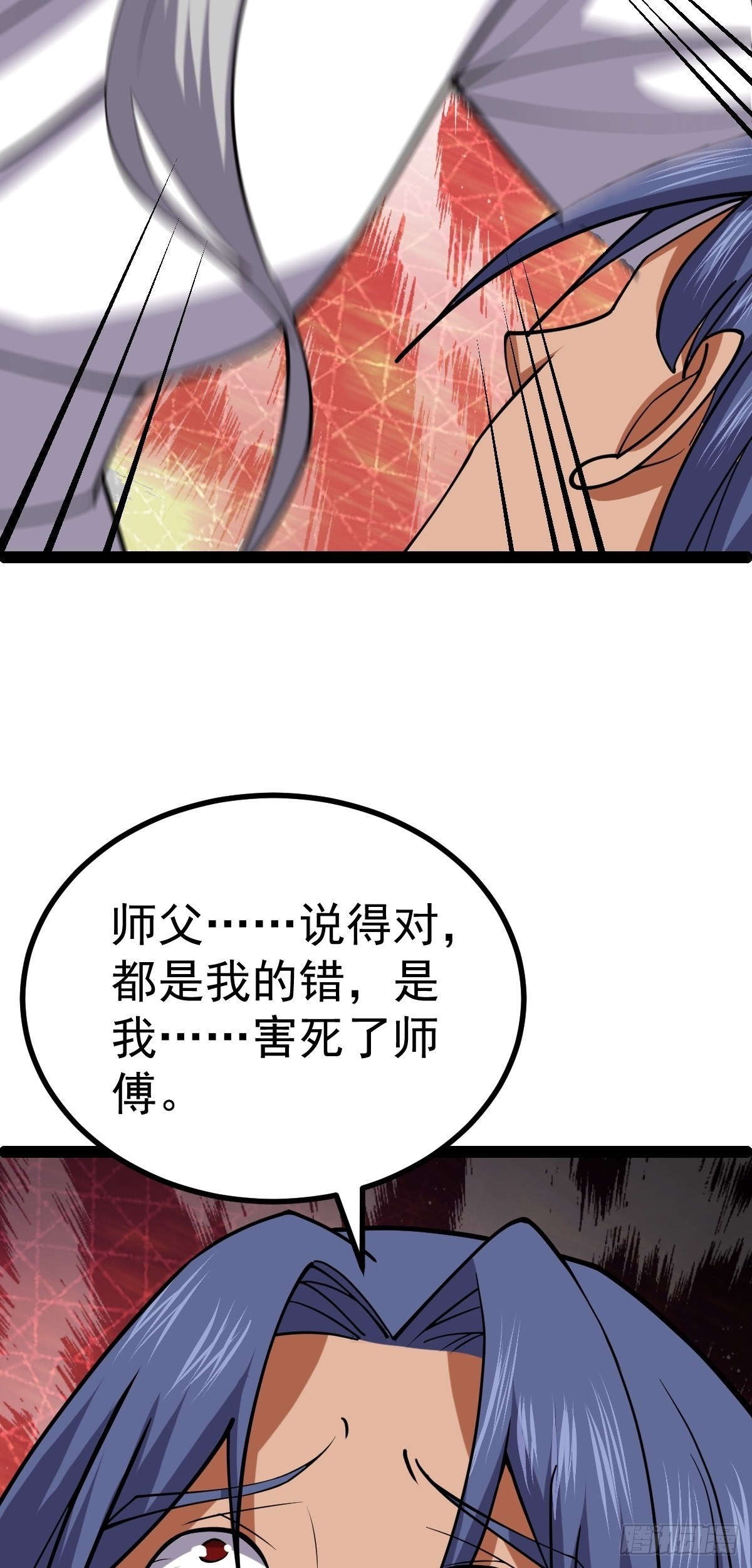 第54话 赎罪的人20