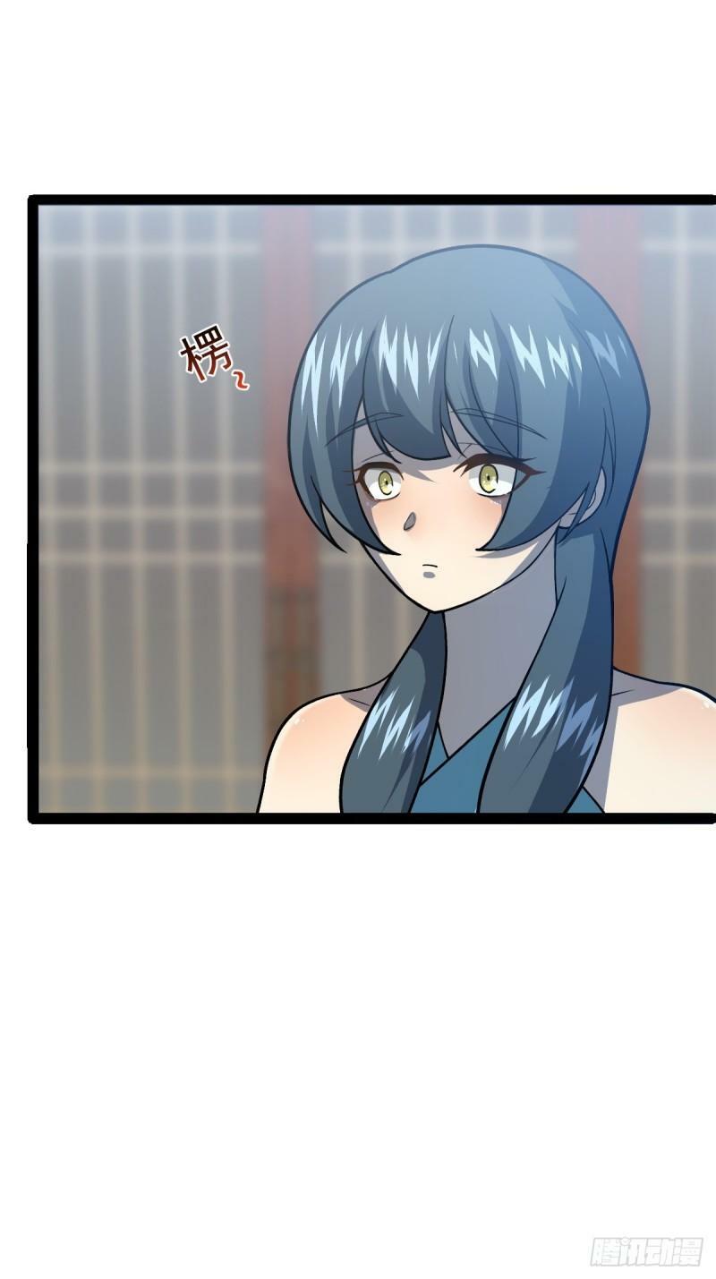 第97话 镜中诡秘？21