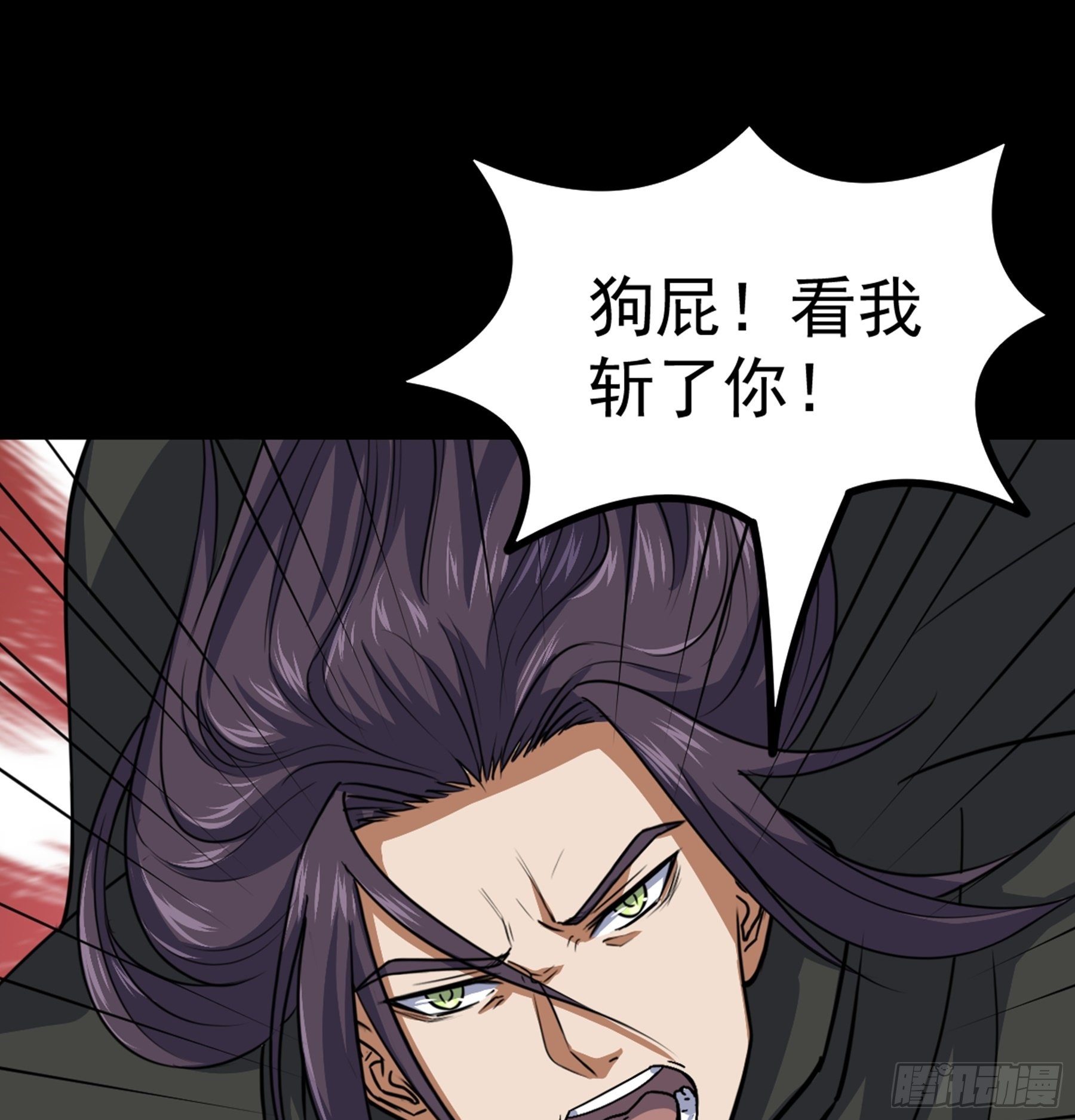 第39话 恶始恶终37
