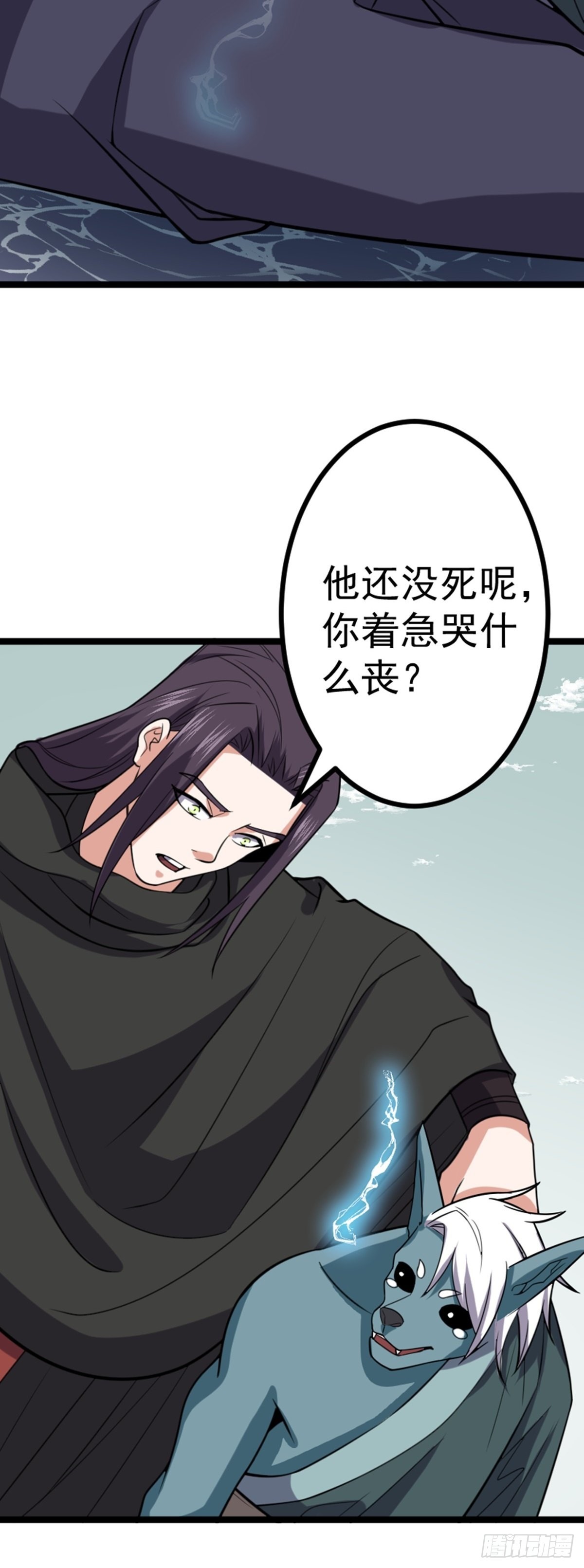 第60话 最终决战？55