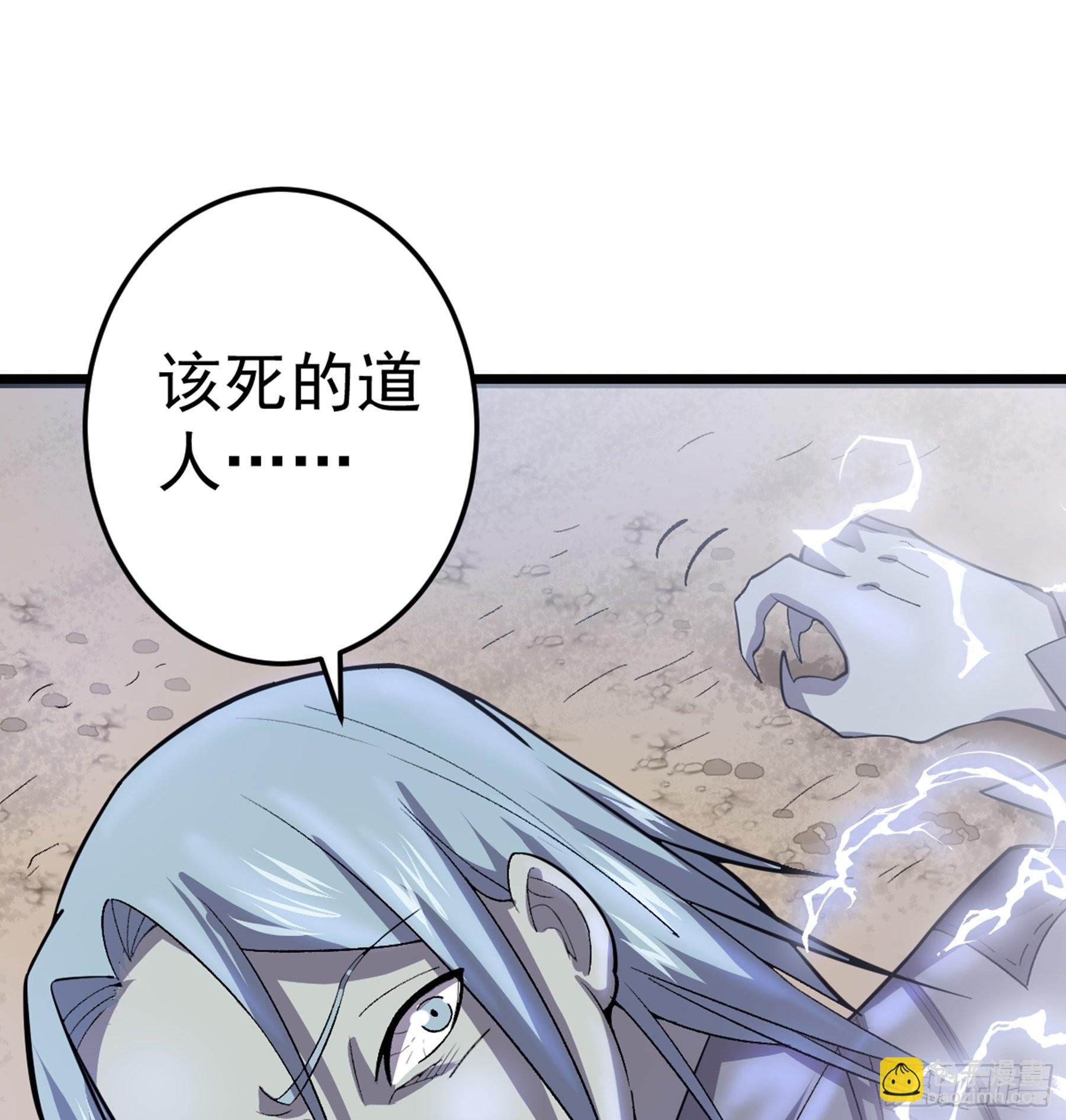 第51话 七魄之一惧13