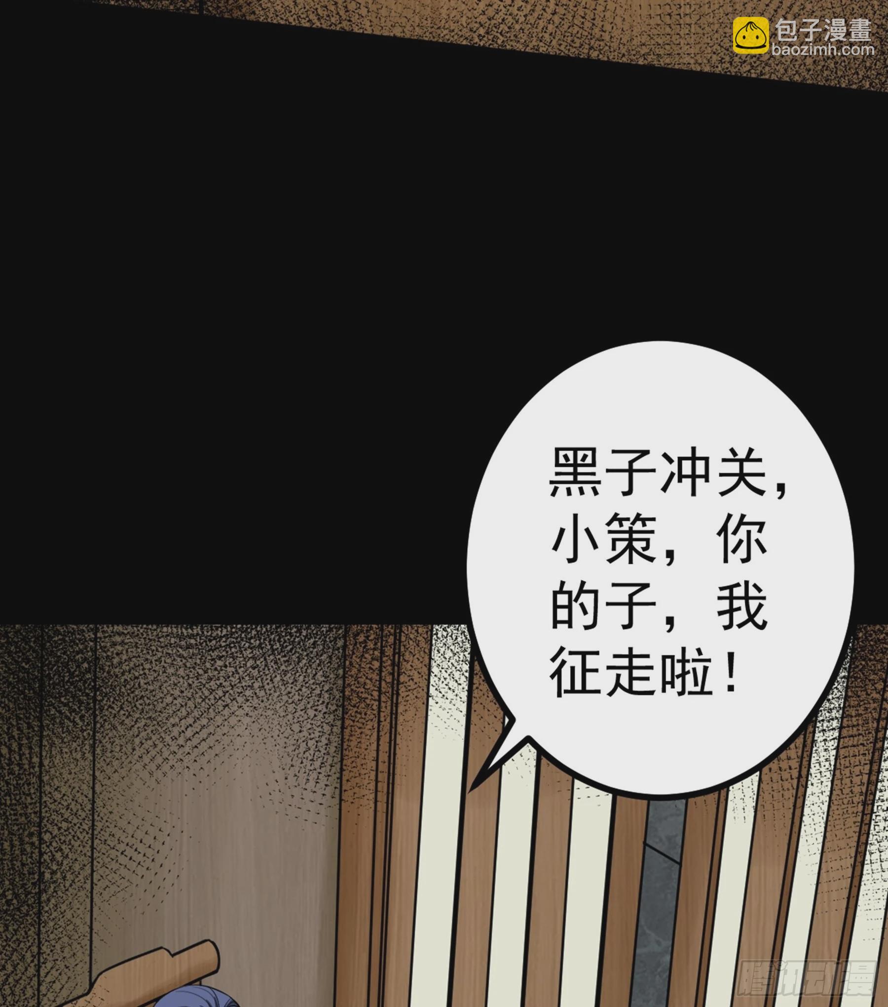 第45话 血染公孙府4