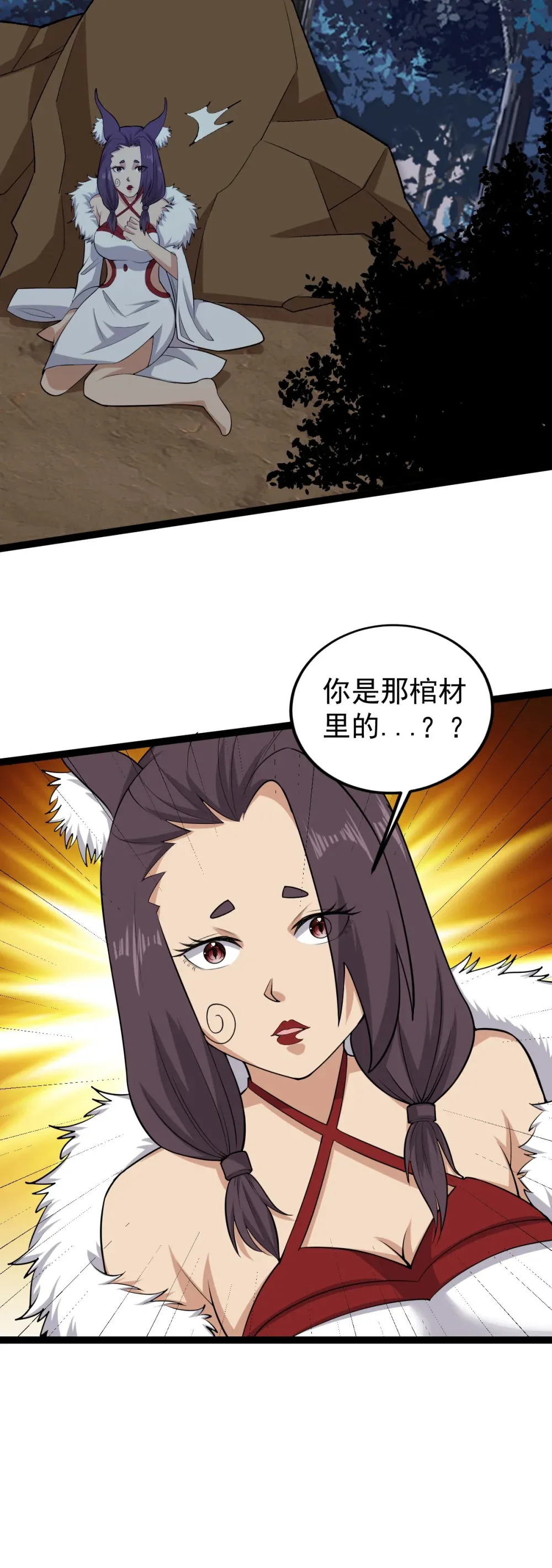 第136话 古墓狐影30
