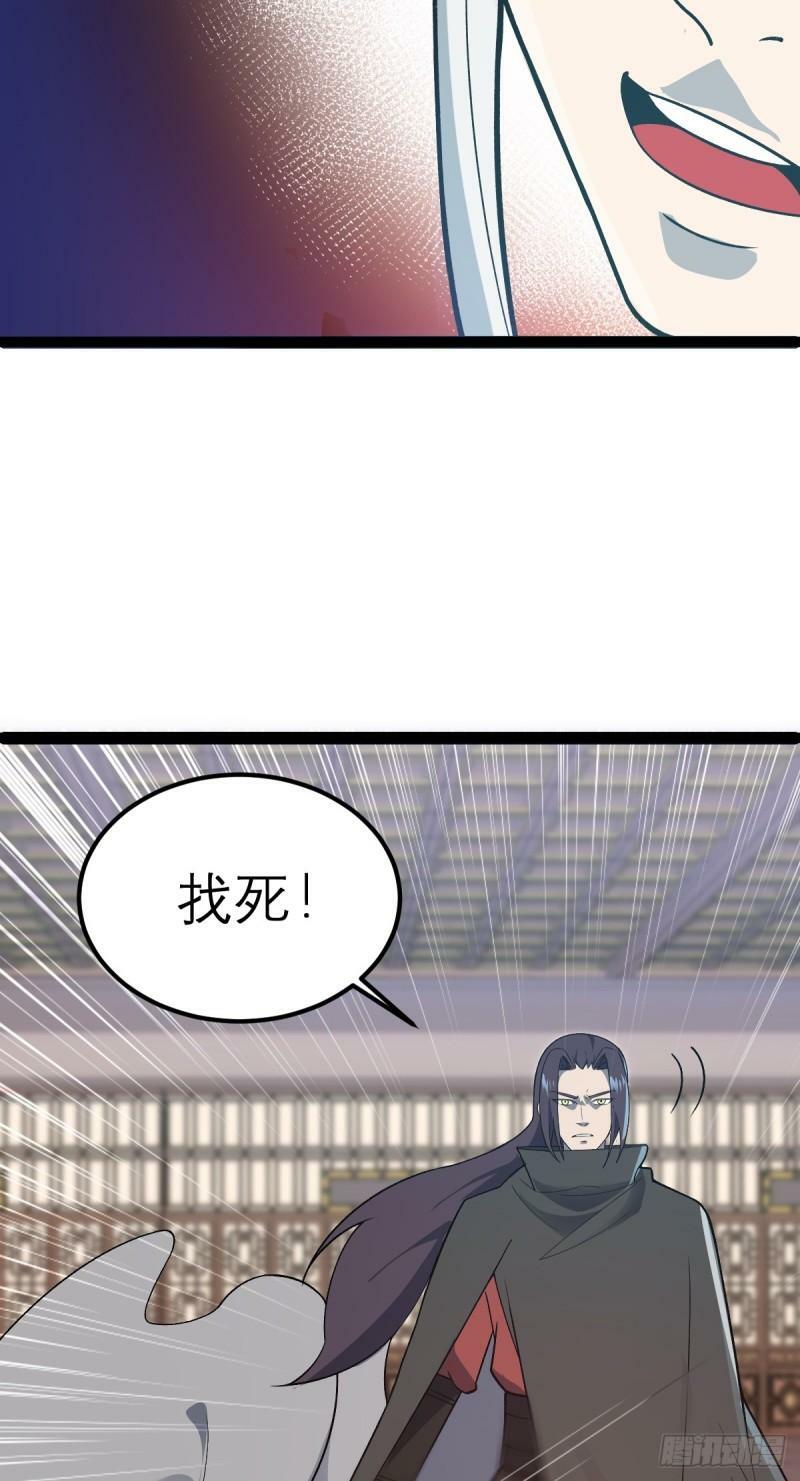 第96话 第一单生意！5