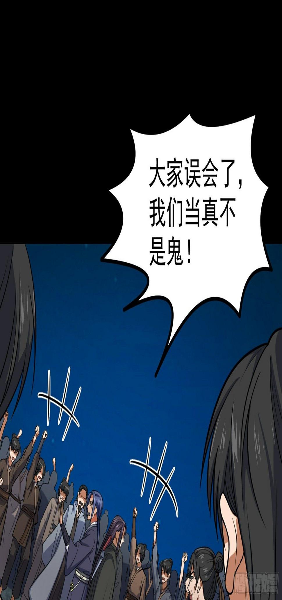 第34话 李白鹭现身1