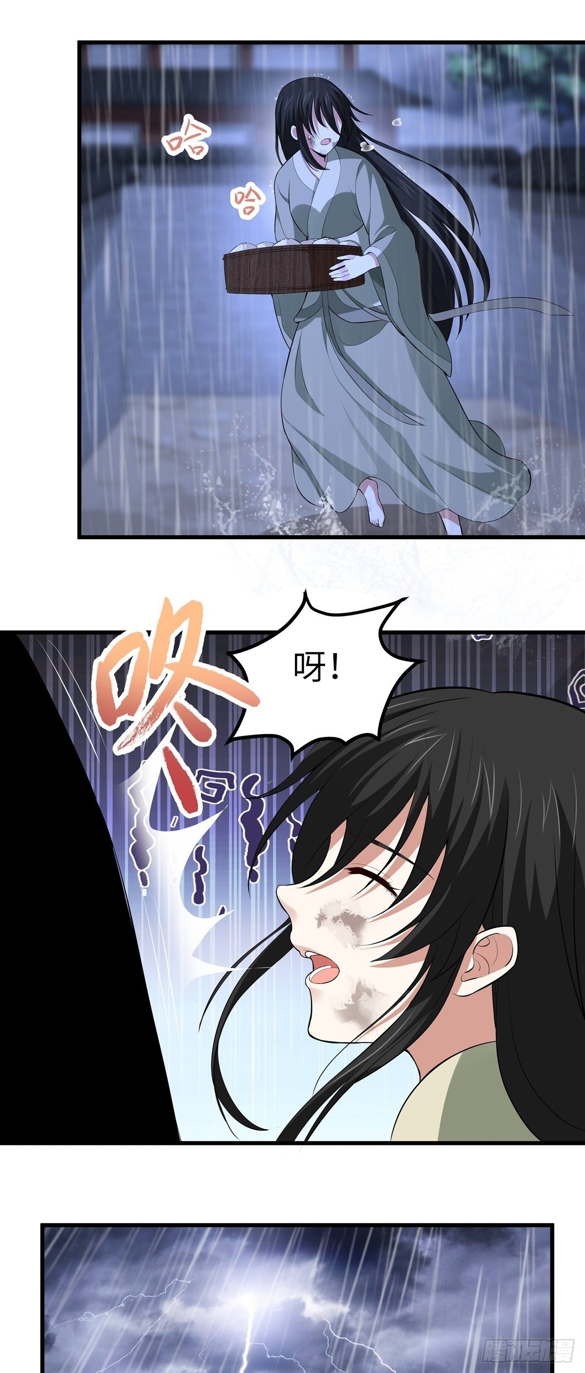 第7话 过往11