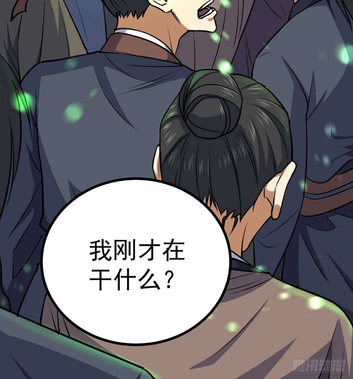 第35话 叛徒42