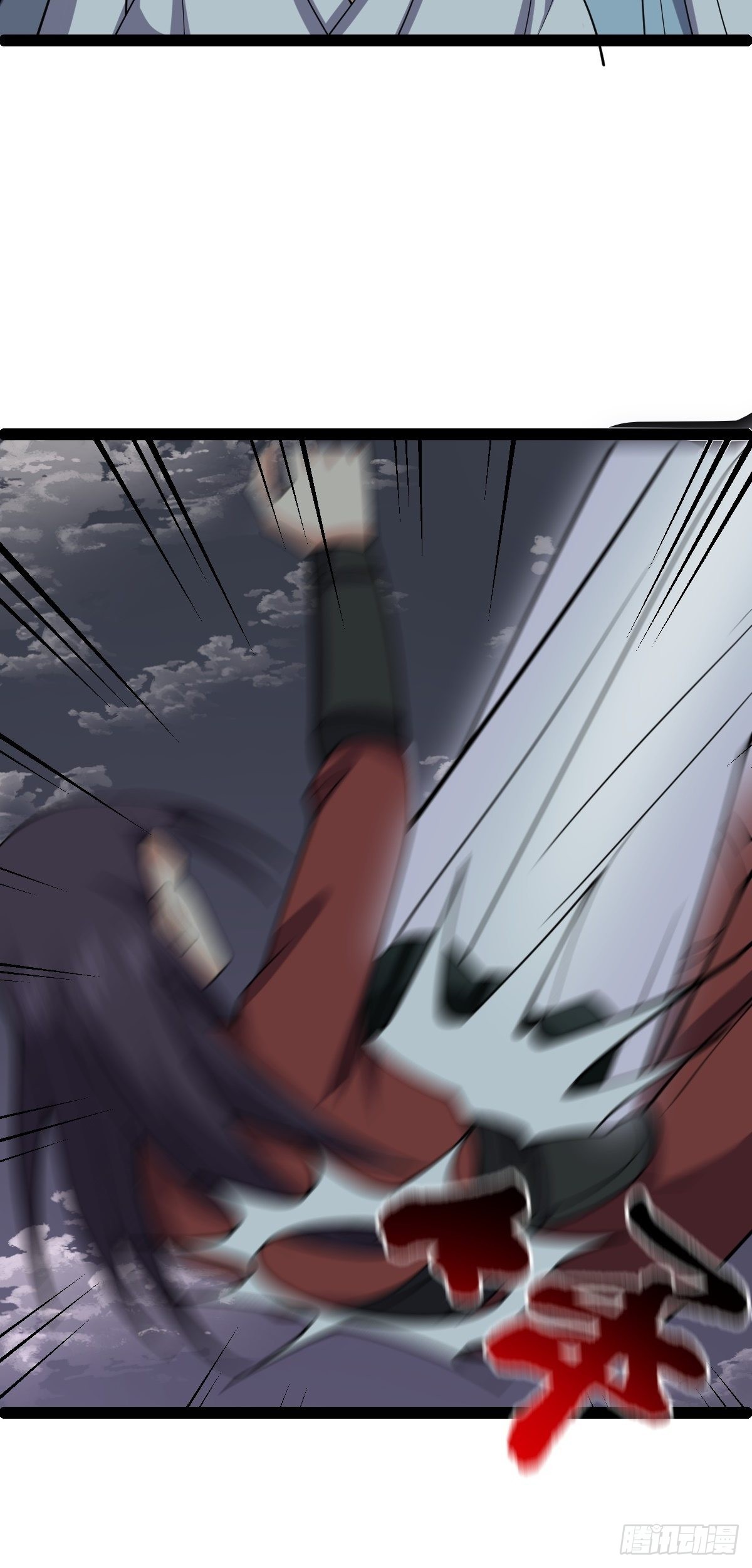 第54话 赎罪的人38