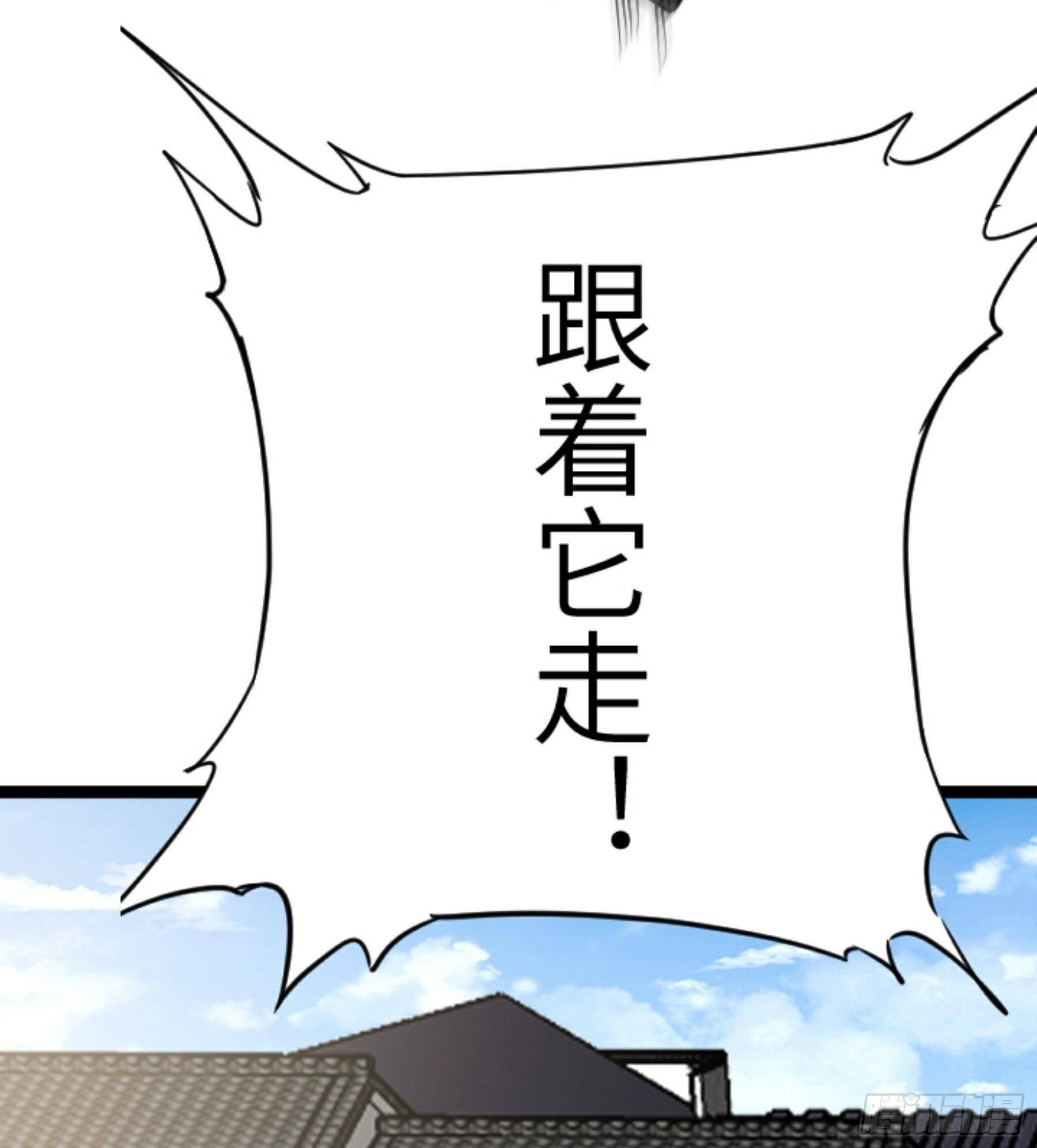 第25话 被栽赃了！70