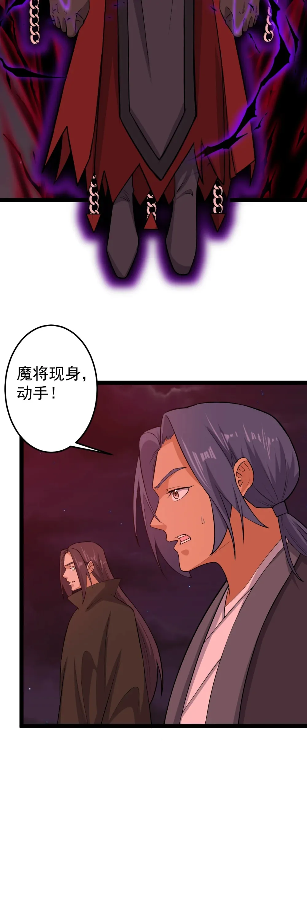 第125话 魔将在此10