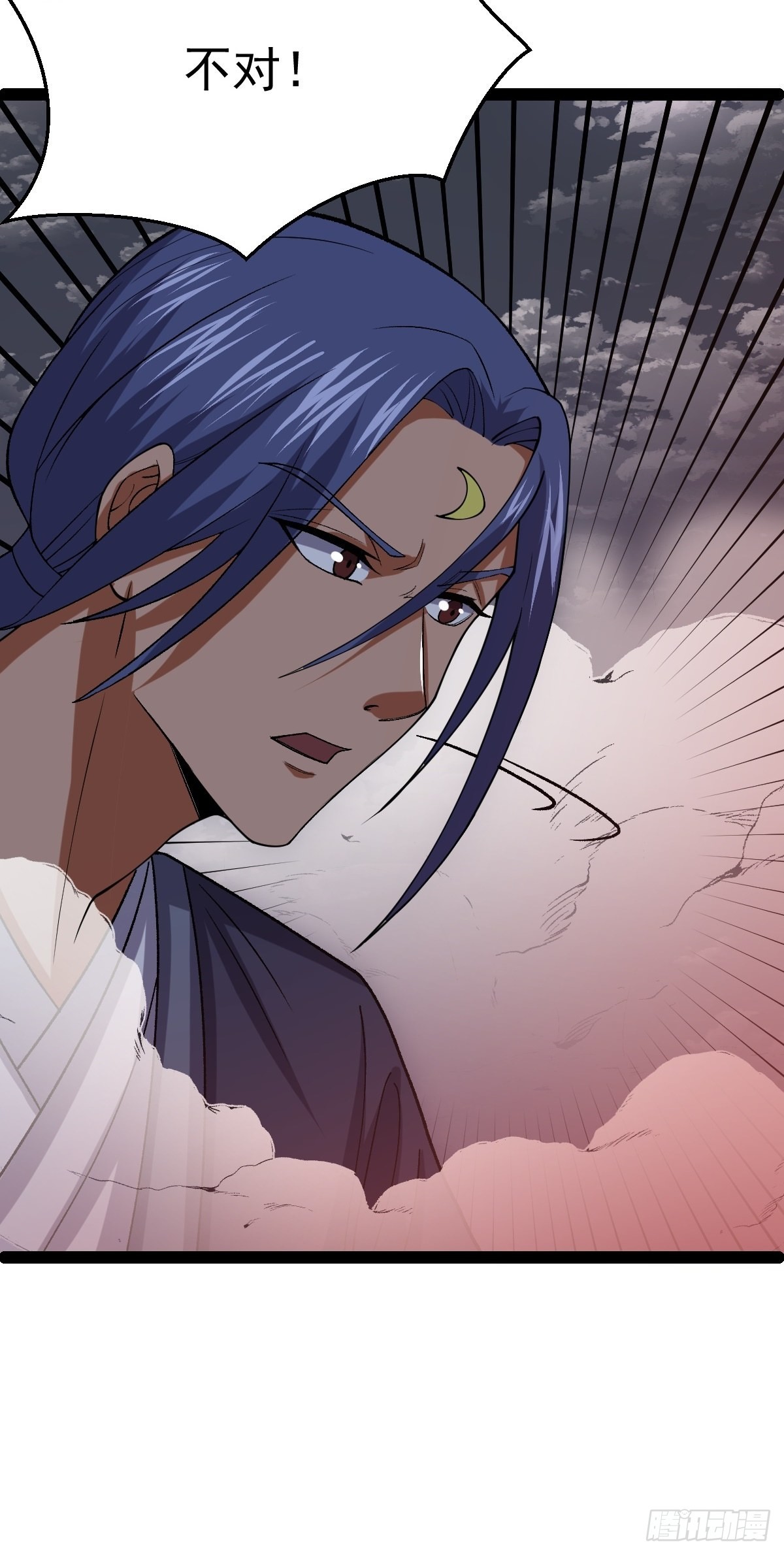 第53话 包拯赶到？！24