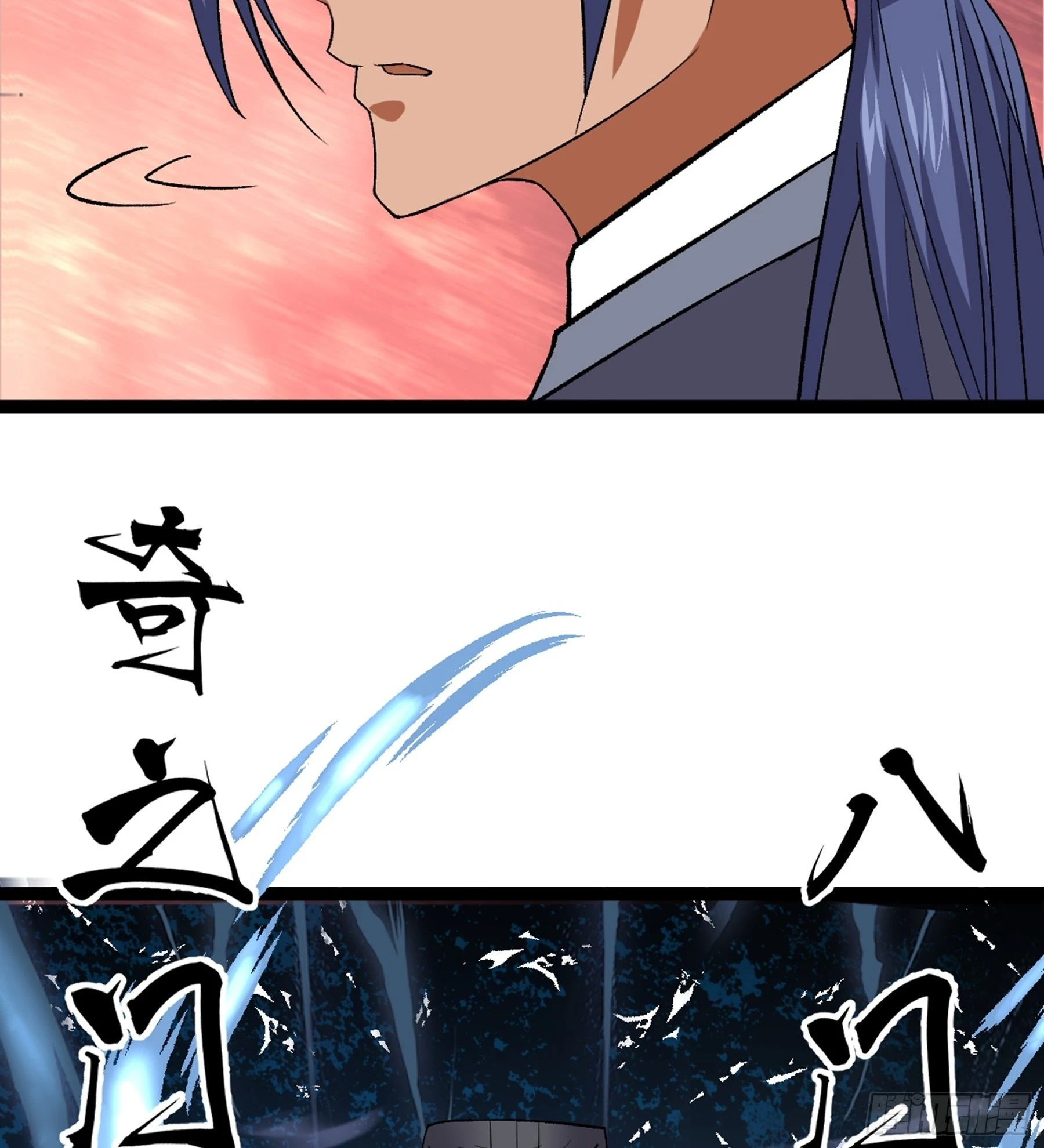 第48话 奇门遁甲82