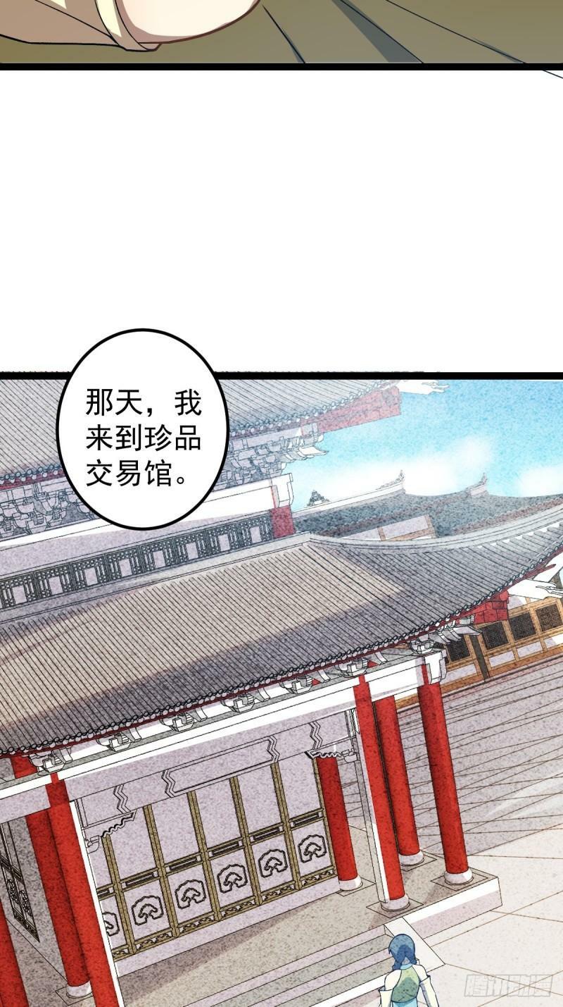 第97话 镜中诡秘？4