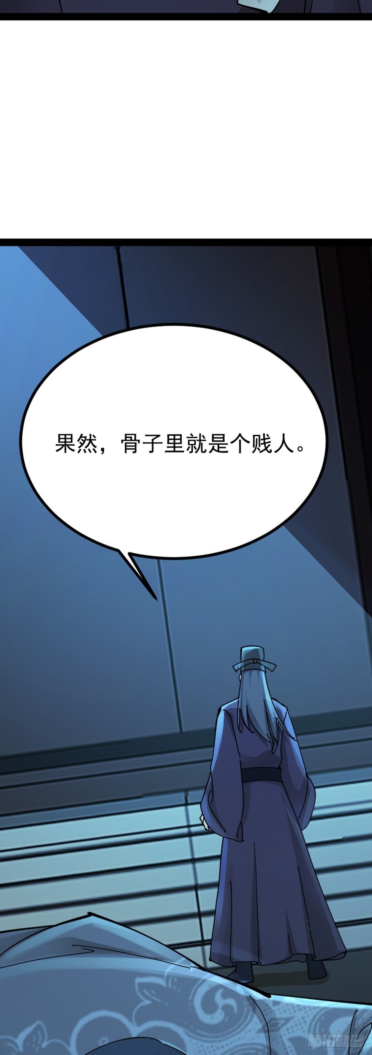 第67话 初入长安9