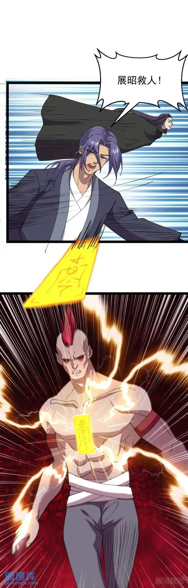 第108话 诡异村庄！17