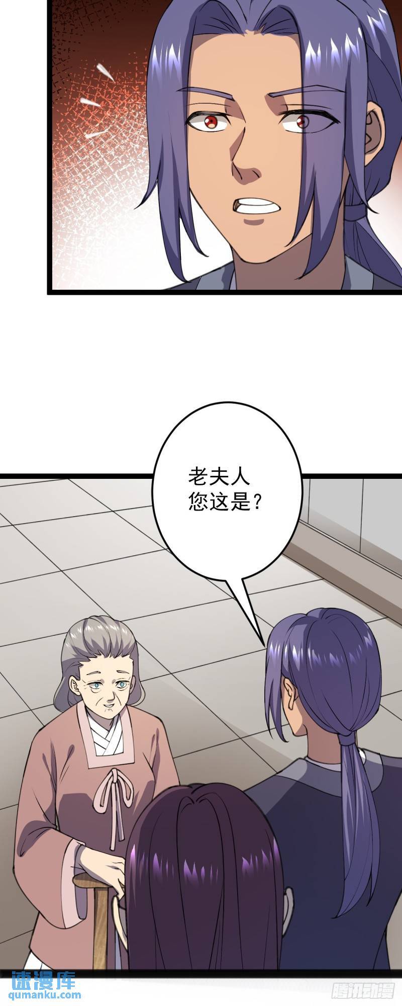 第105话 神秘黑衣人！35