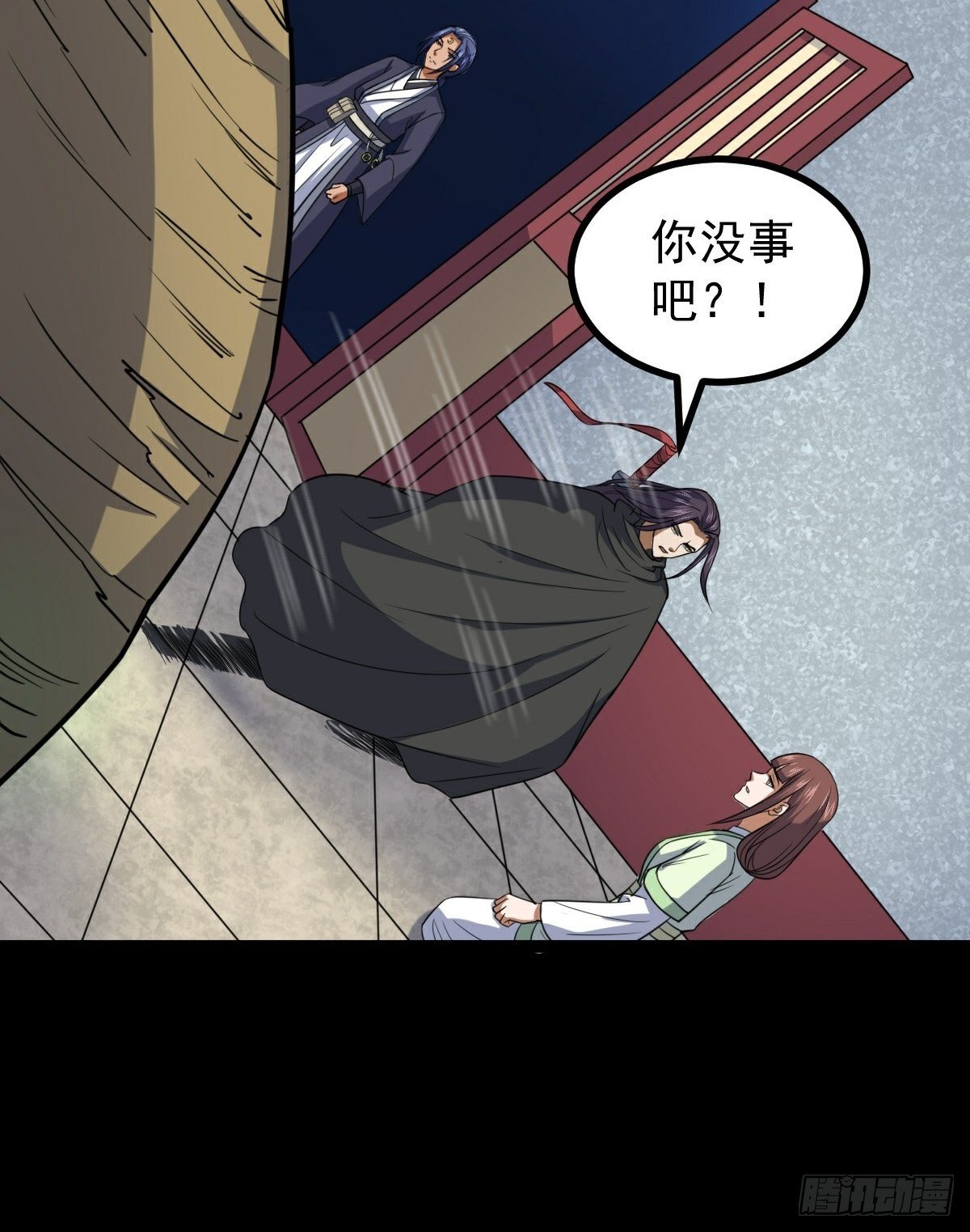 第35话 叛徒7