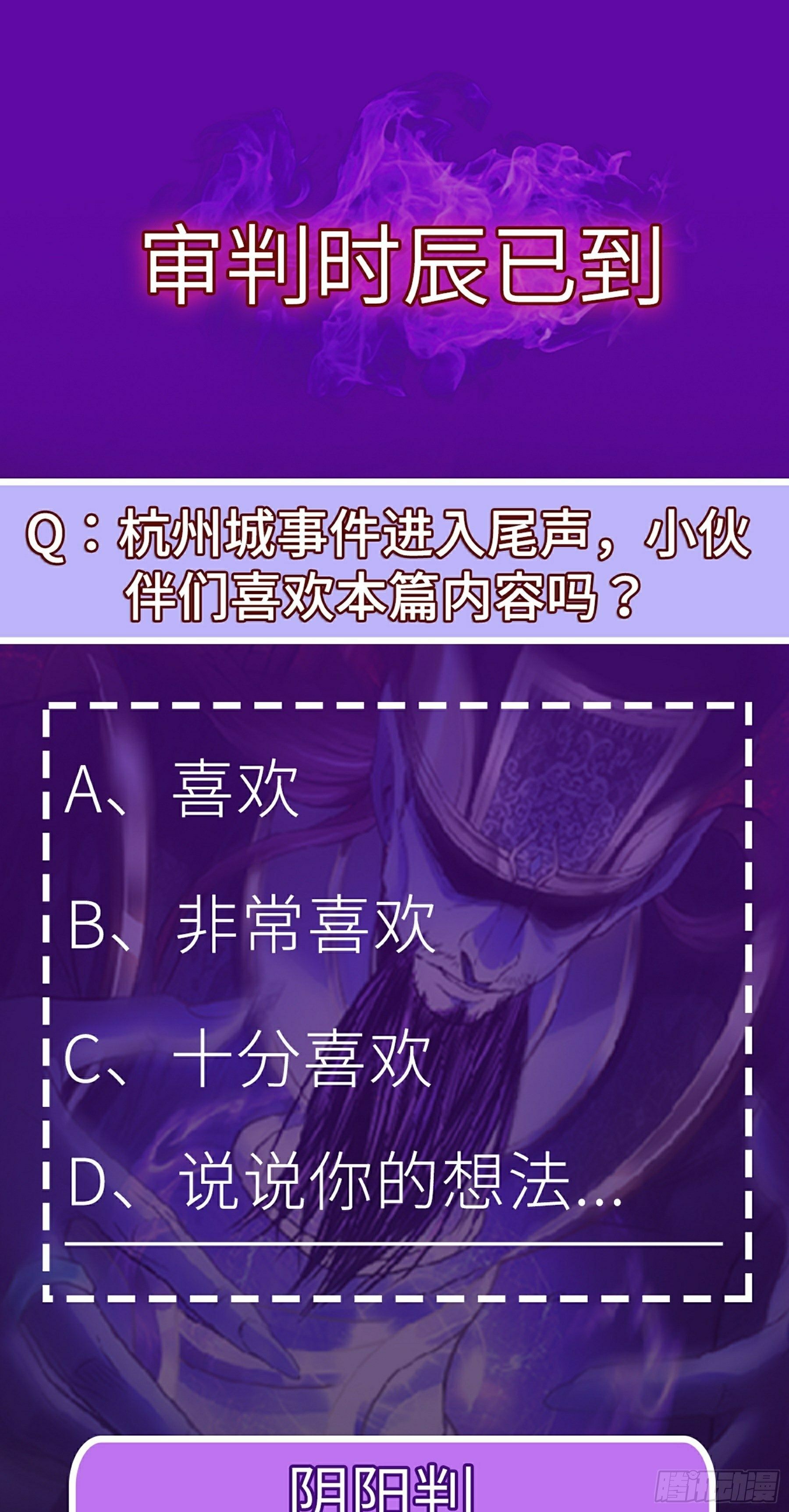 第18话 绽放吧彼岸花58