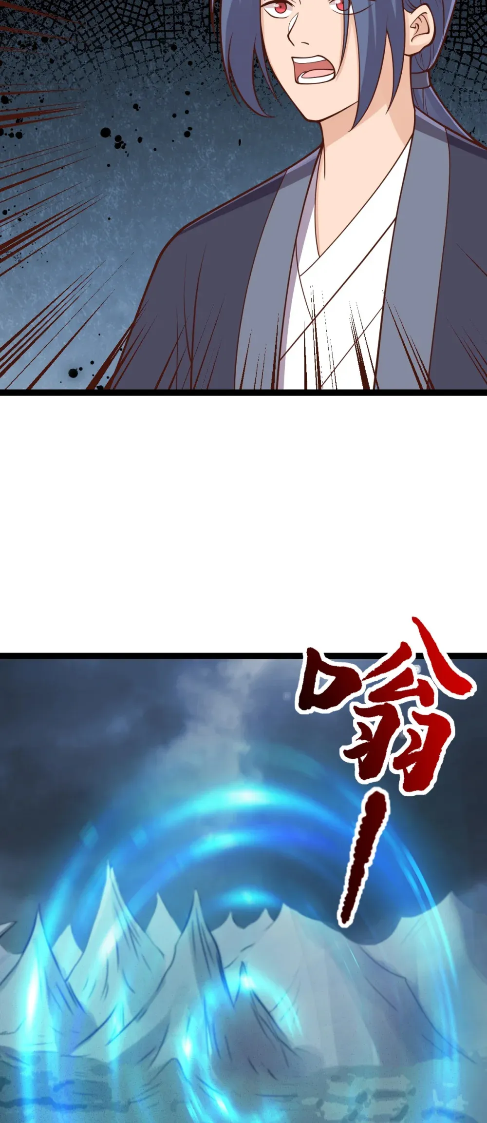 第144话 鬼门关出现！3