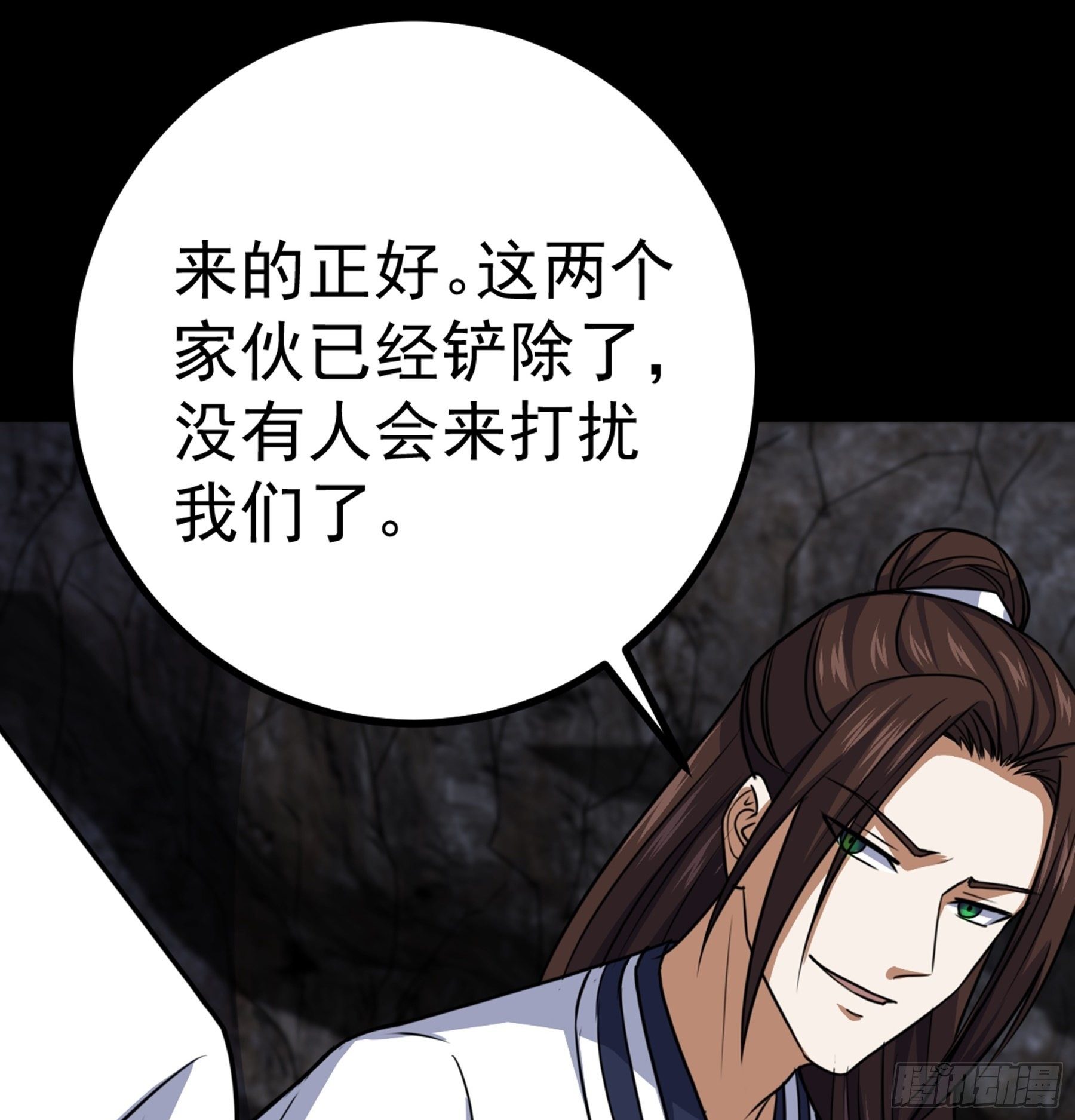 第39话 恶始恶终83