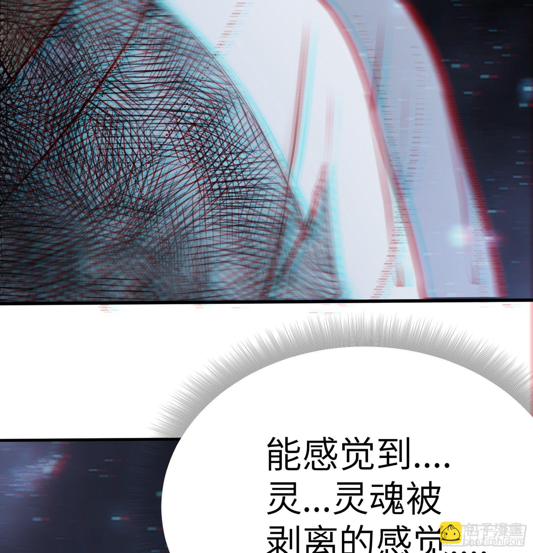 第28话 我相信你61