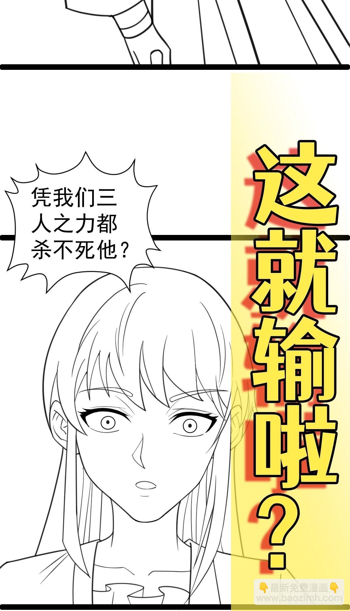 第54话 赎罪的人57