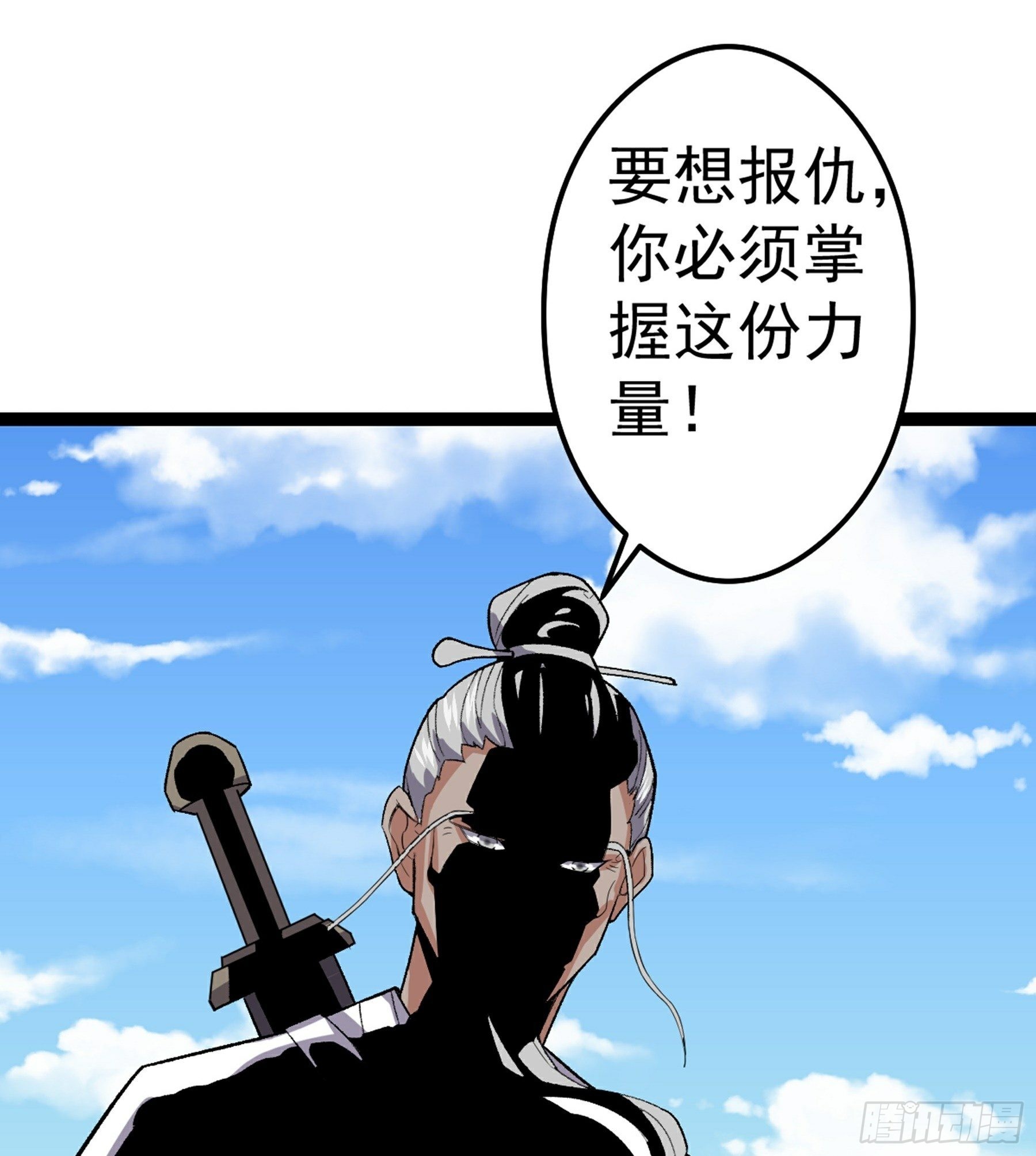 第49话 断鬼狗头铡94