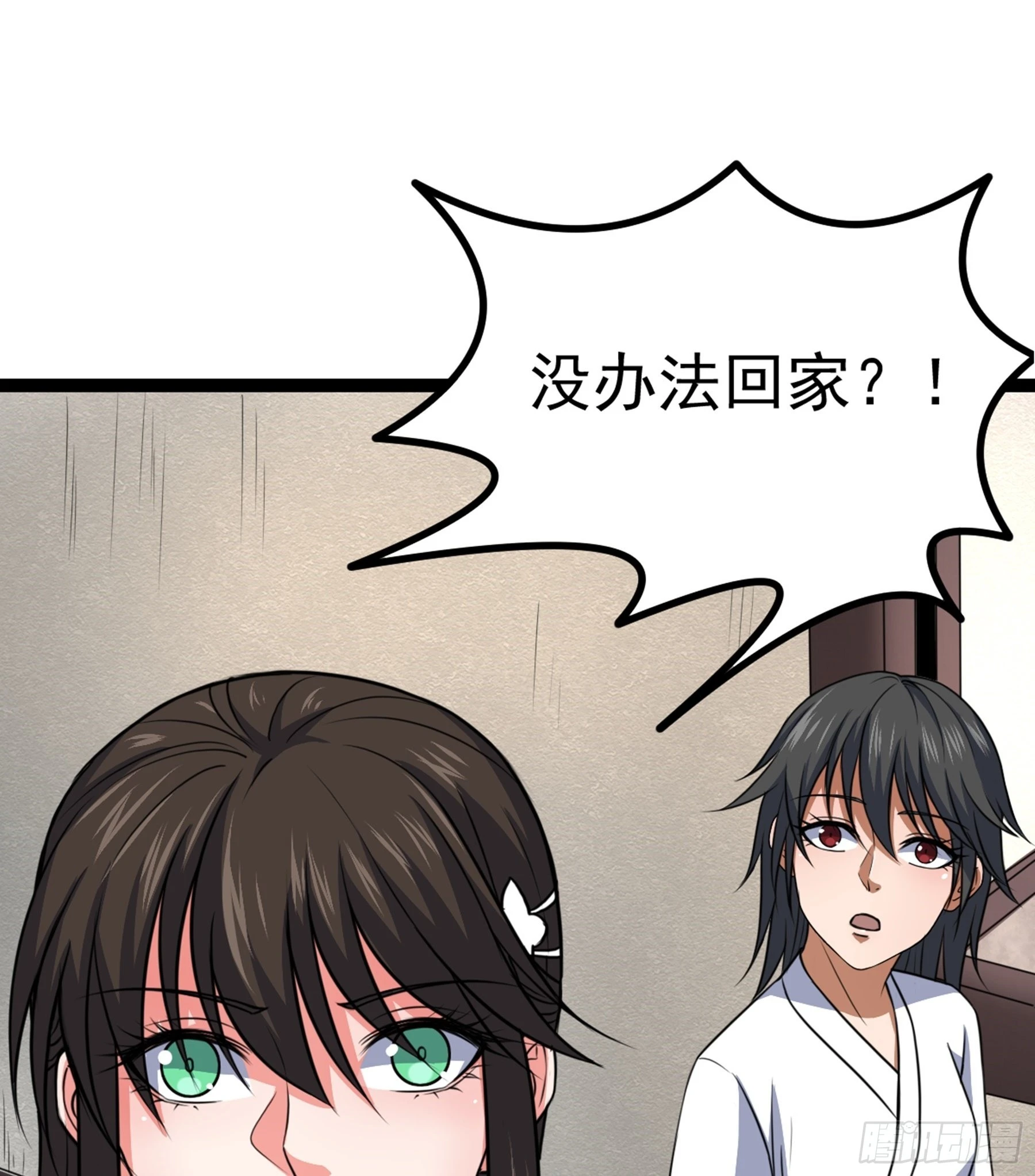 第44话 国王23