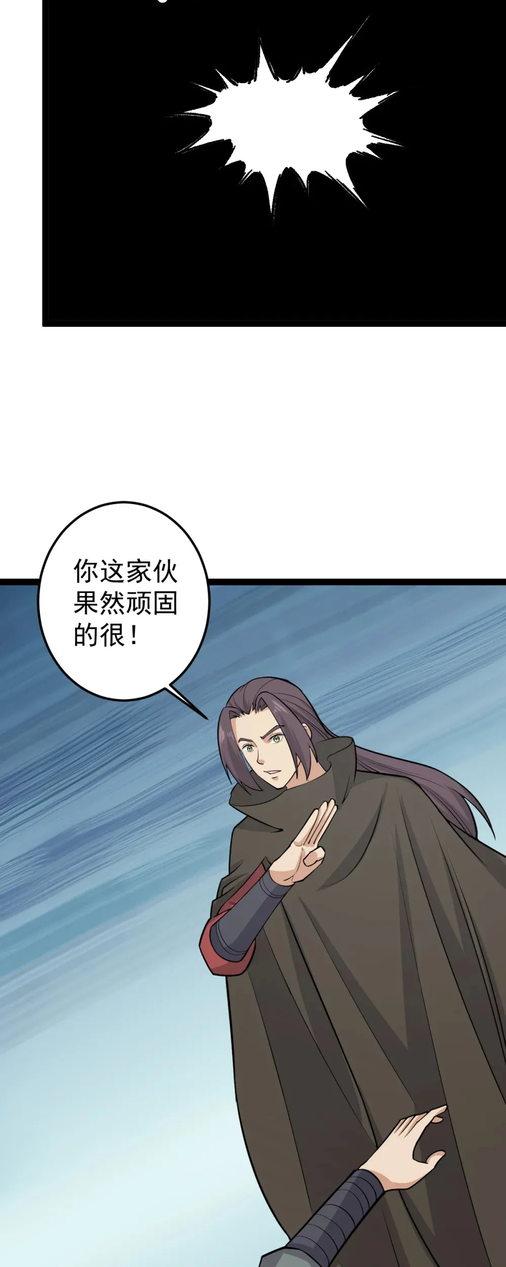 第132话 邪祟真身出手3