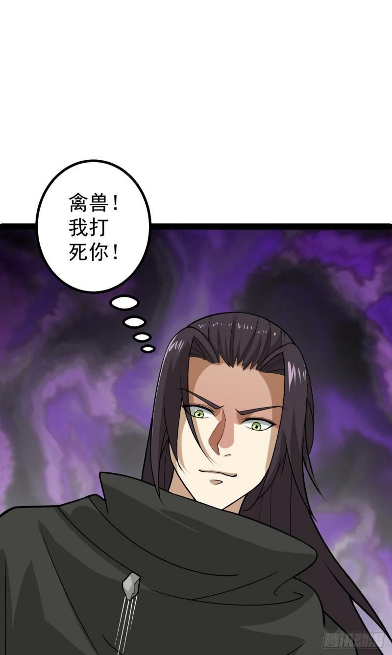 第89话 油腻男的情话31