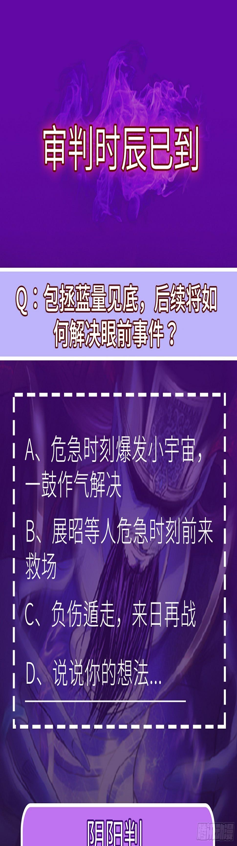 第19话 火力全开65