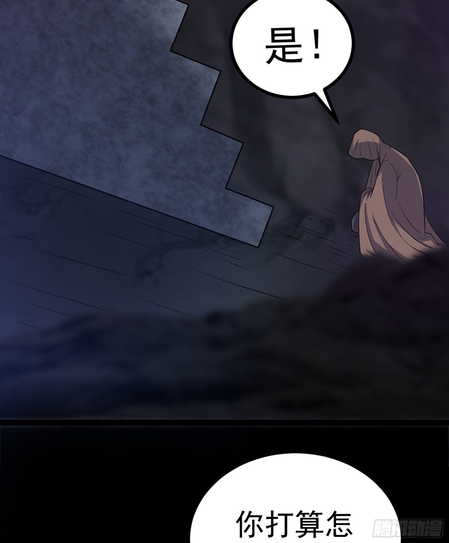 第33话 节外生枝14