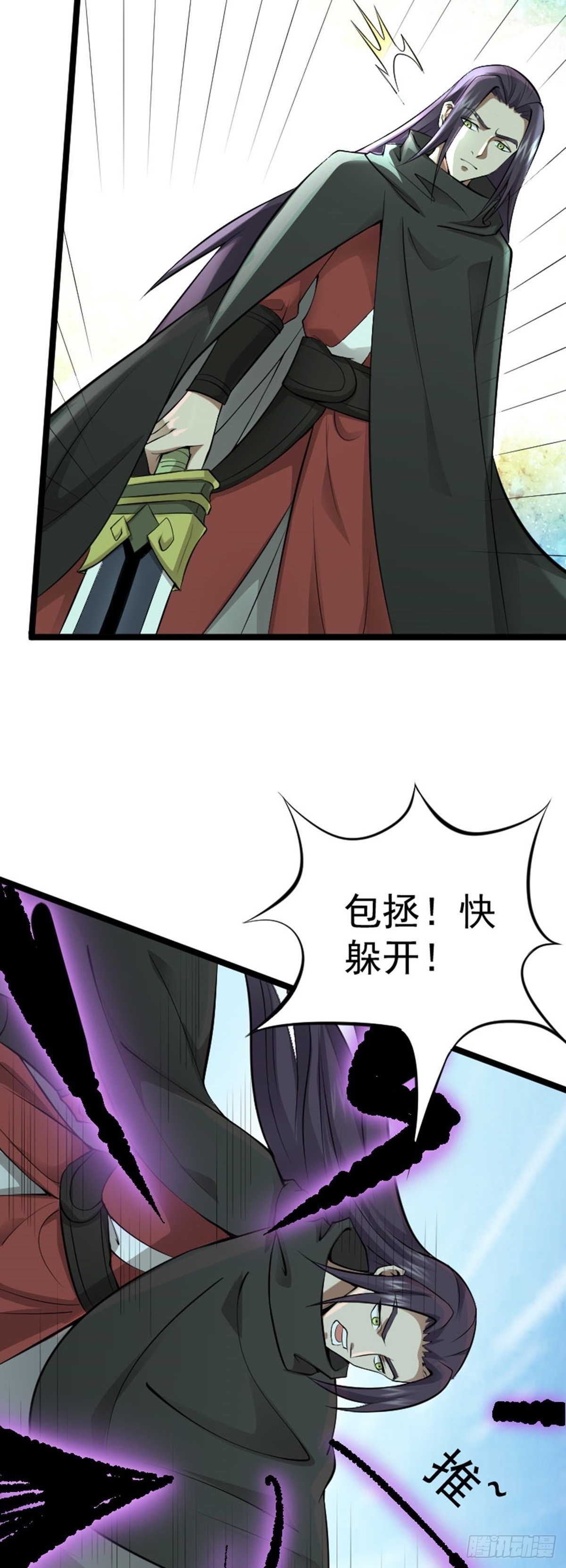 第64话 负阴抱阳？2