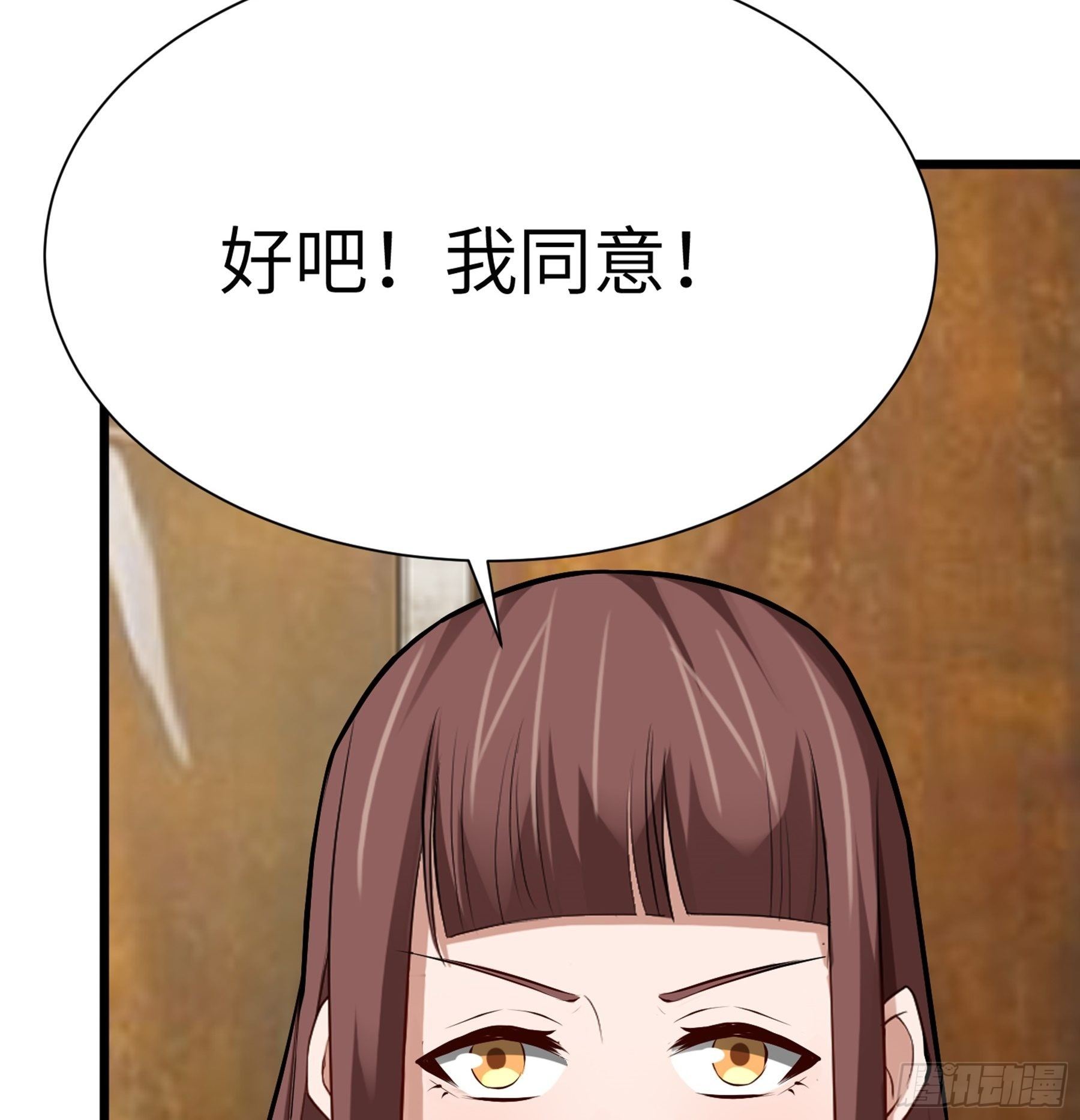 第28话 我相信你45