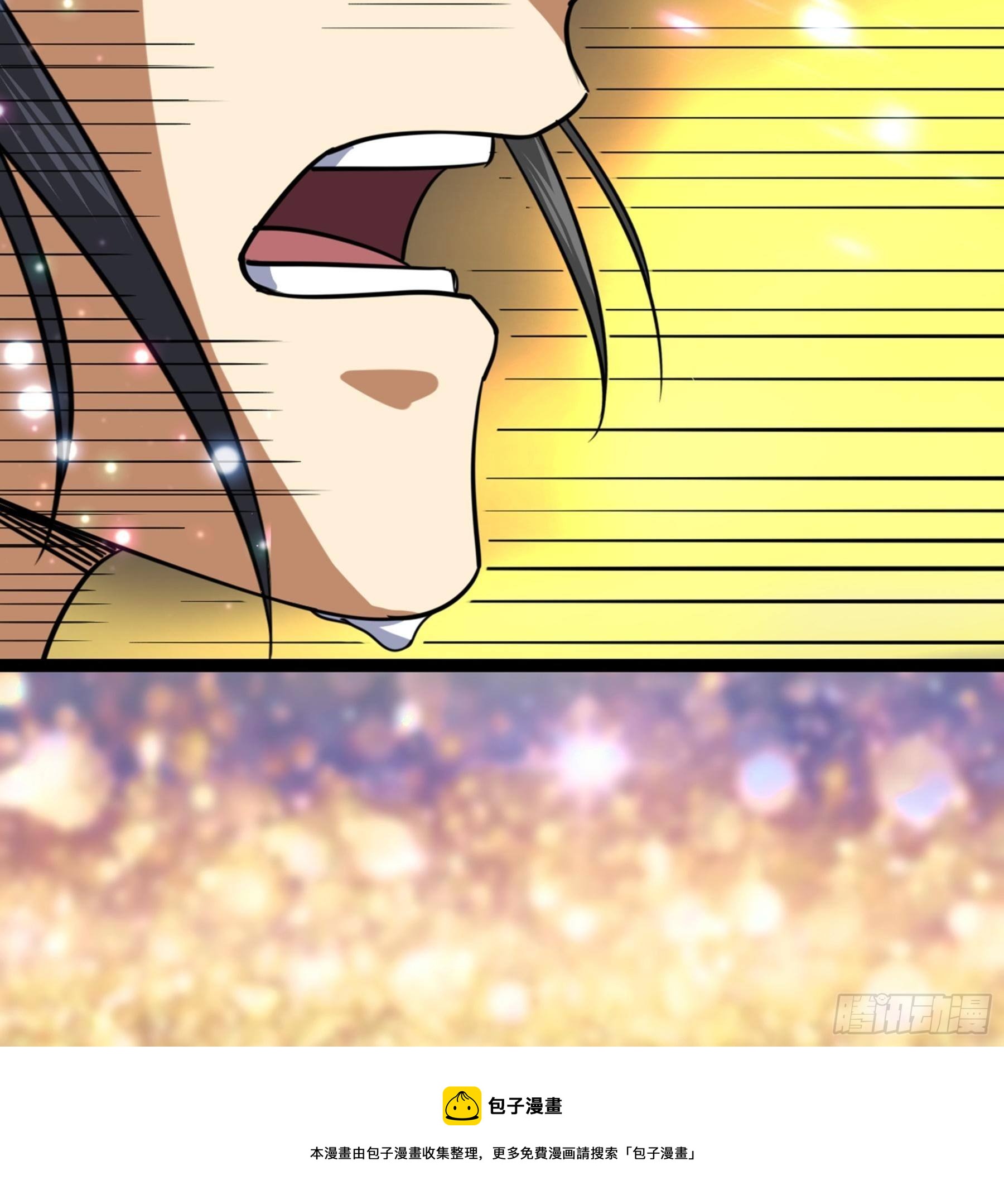 第36话 血身八卦炉64