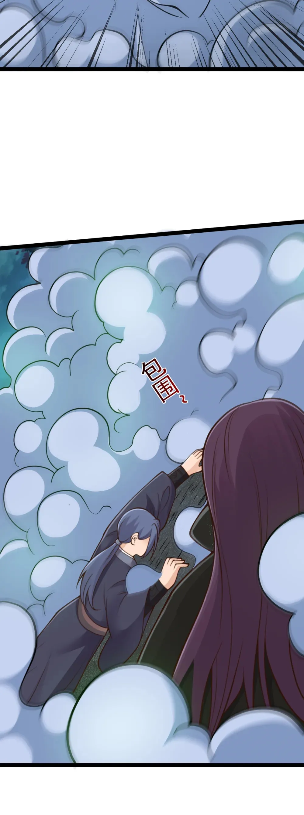 第143话 太虚幻境27