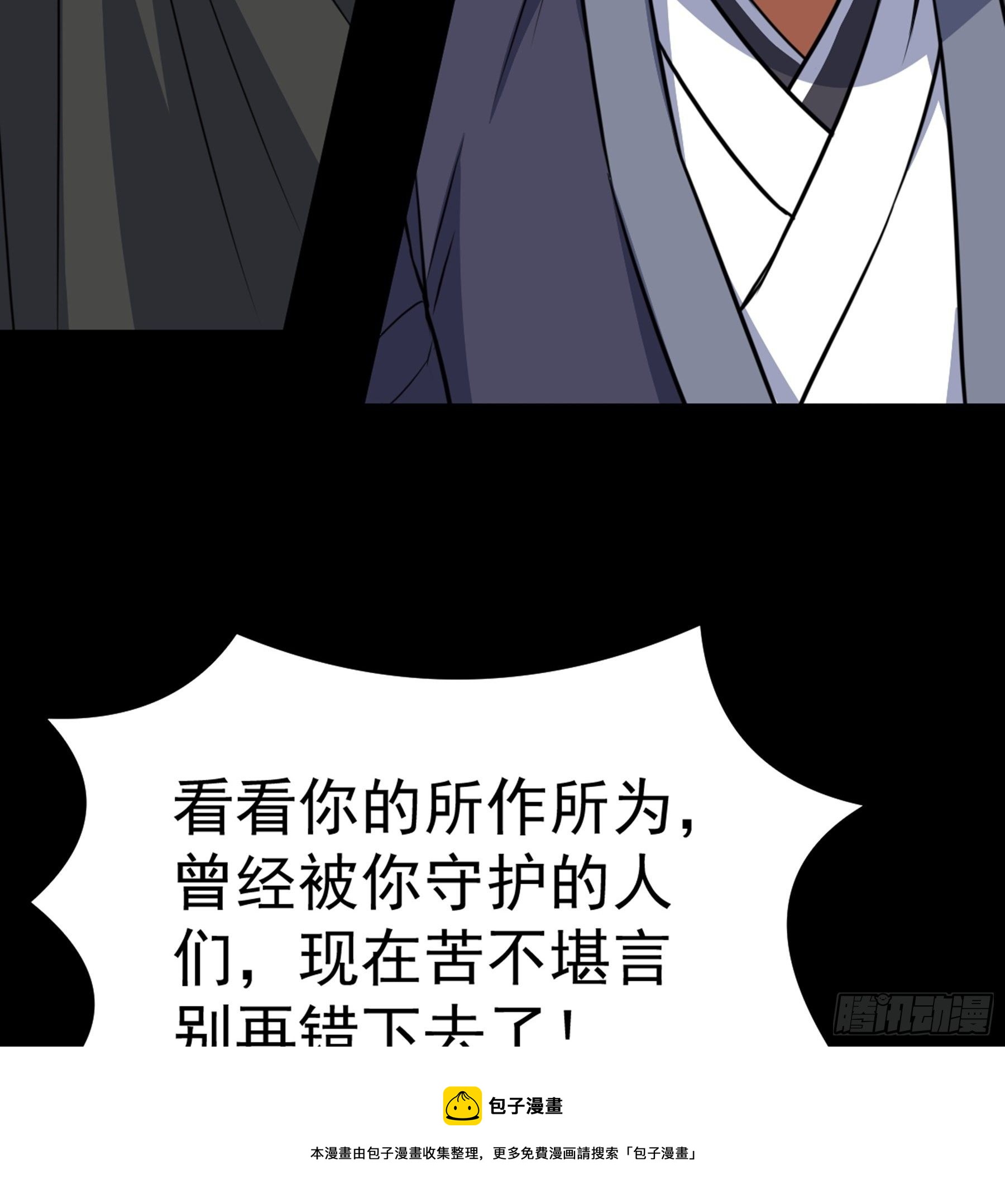 第39话 恶始恶终32