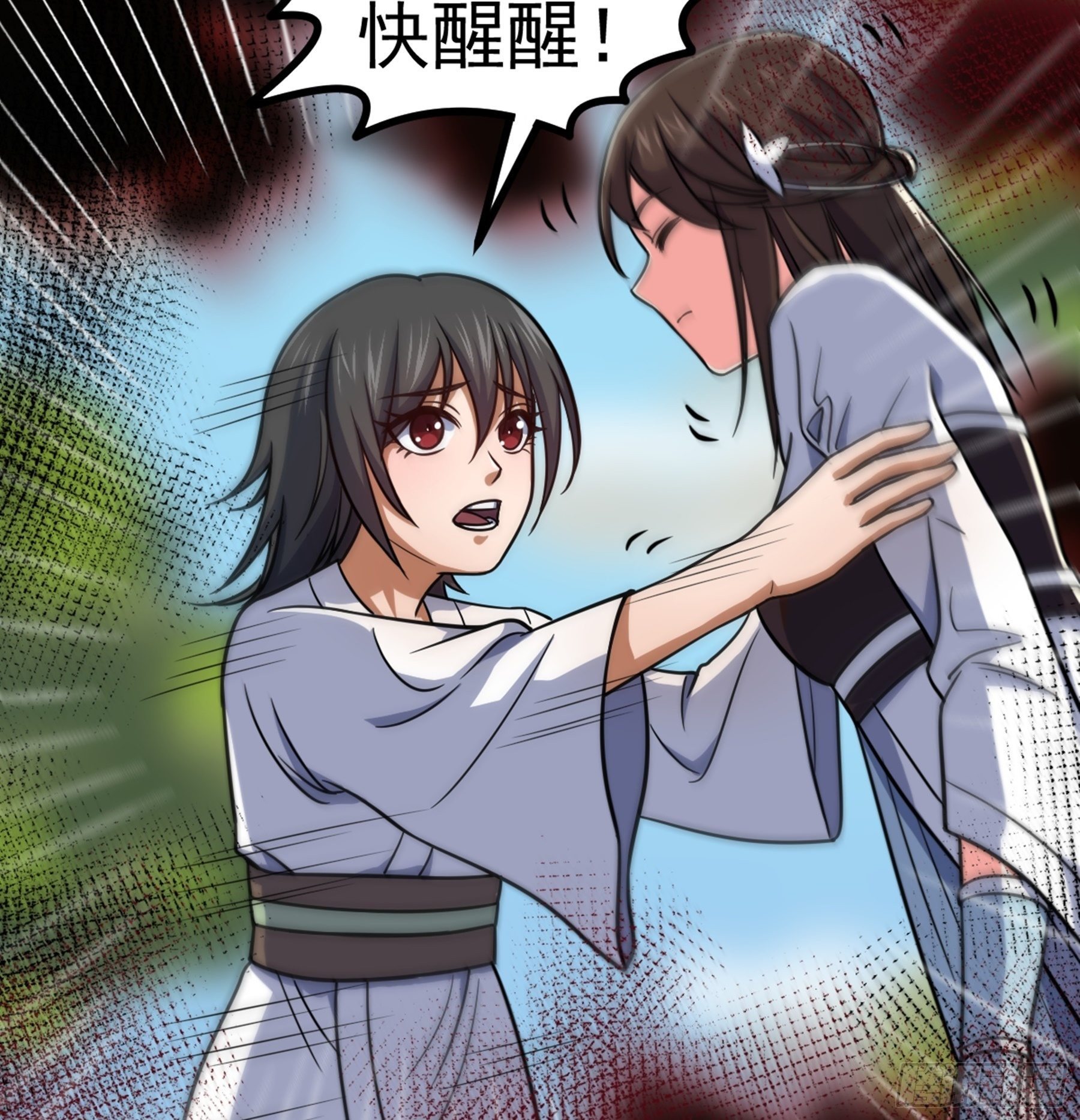 第29话 梦醒之时19