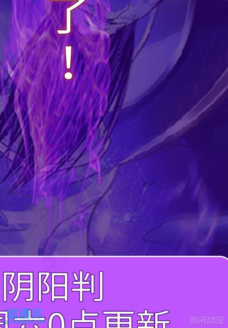 第106话 无良道士！61