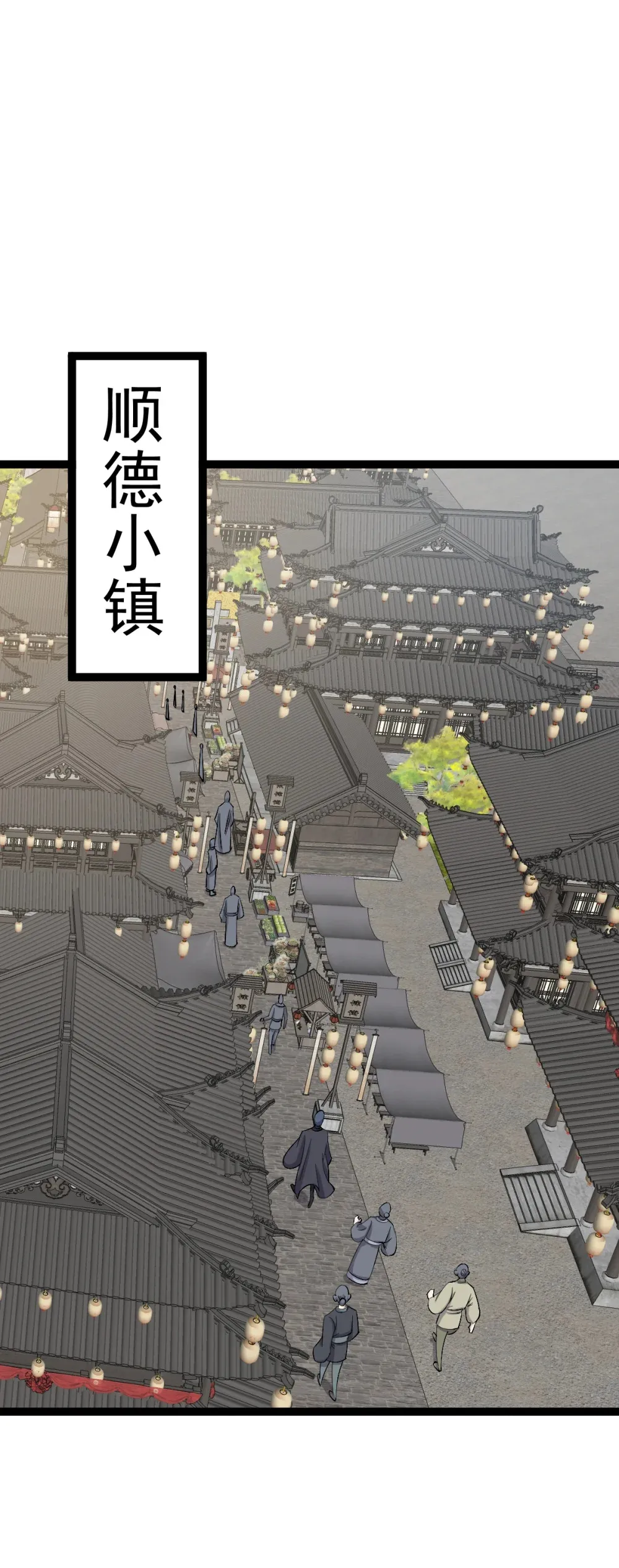 第118话 雕像身份暴露？22