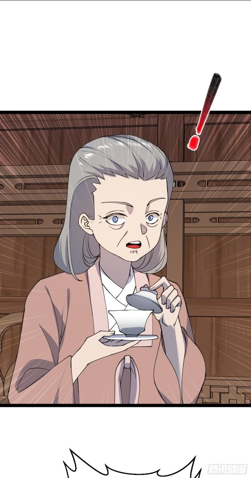 第106话 无良道士！37