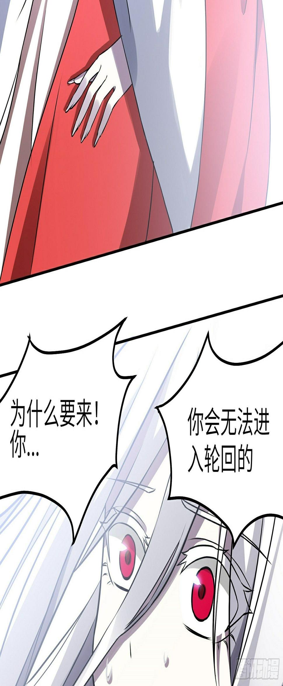 第21话 生死不离52