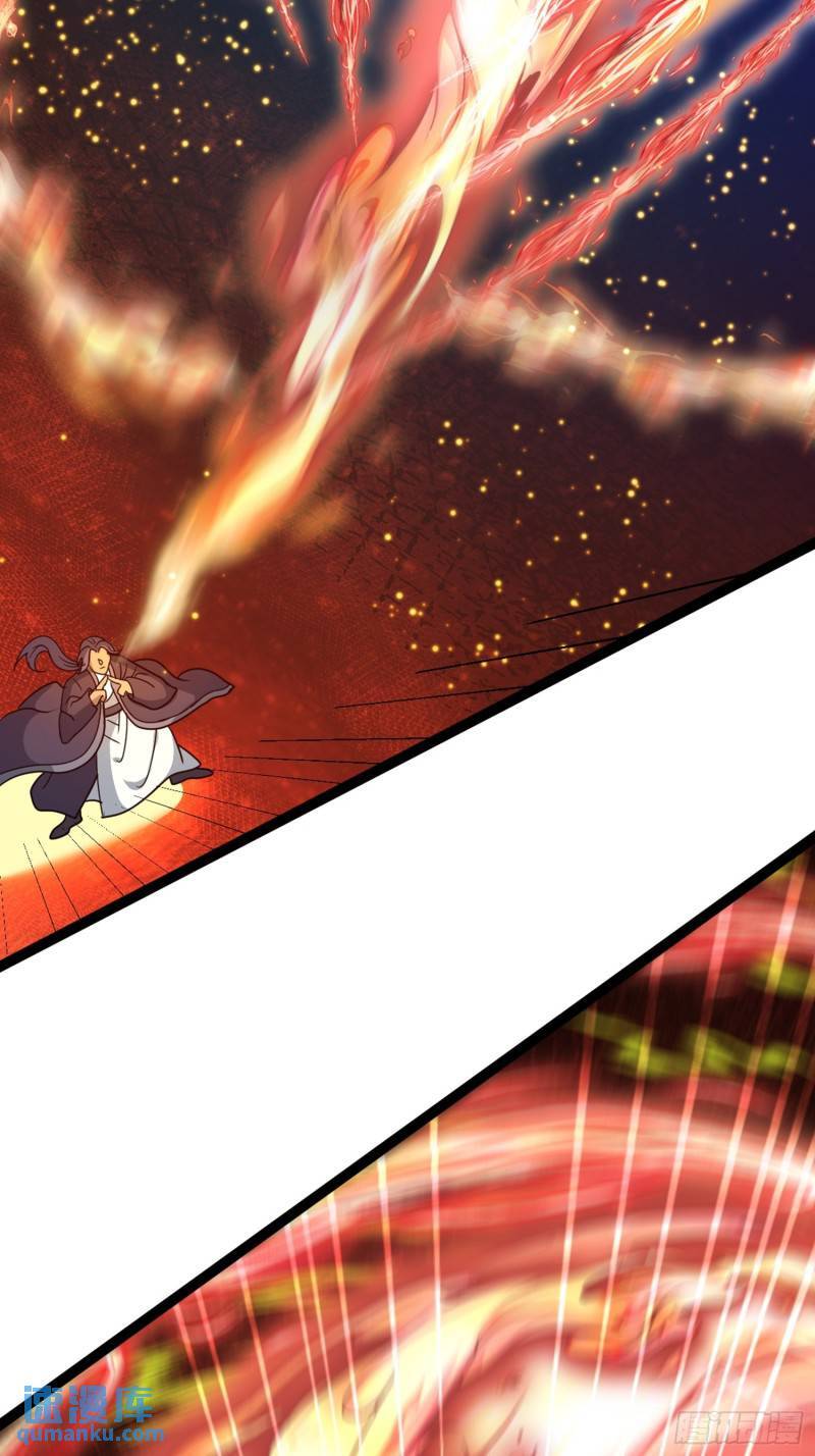 第106话 无良道士！52